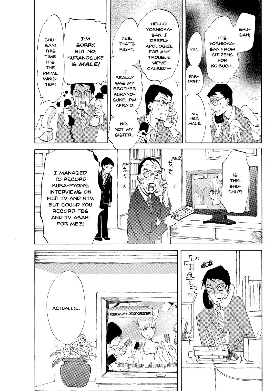 Read Princess Jellyfish EN Manga Online