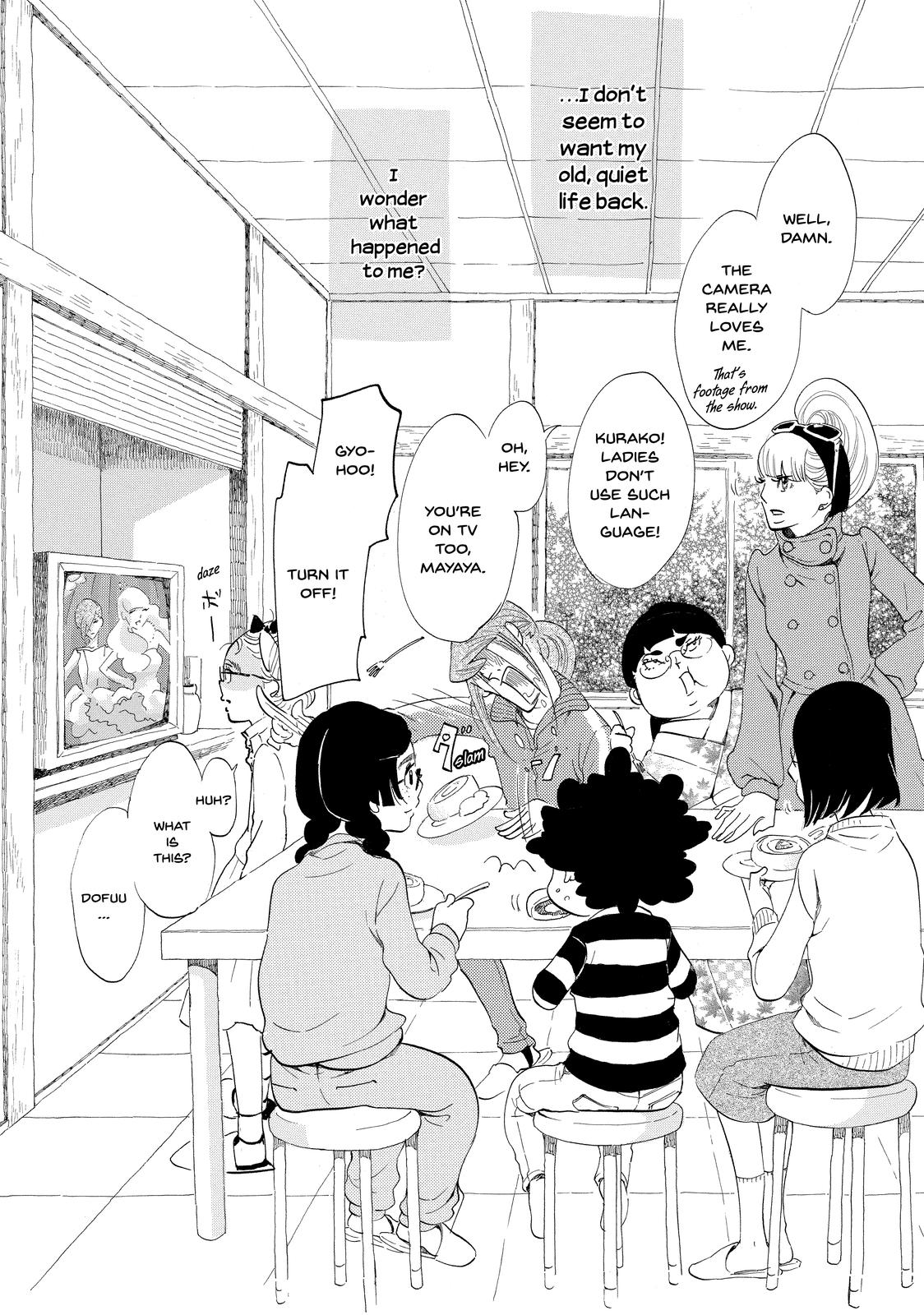 Read Princess Jellyfish EN Manga Online