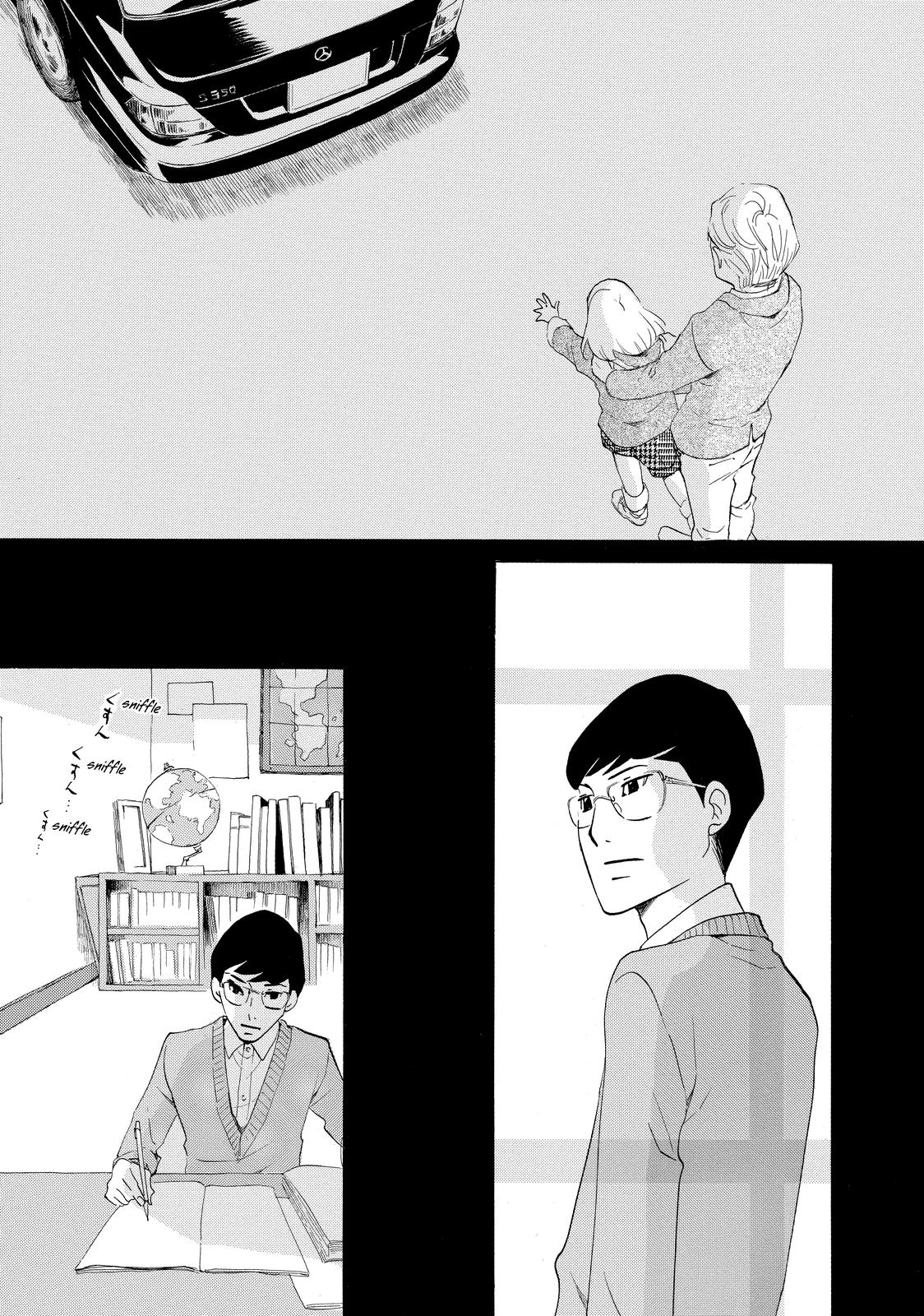 Read Princess Jellyfish EN Manga Online