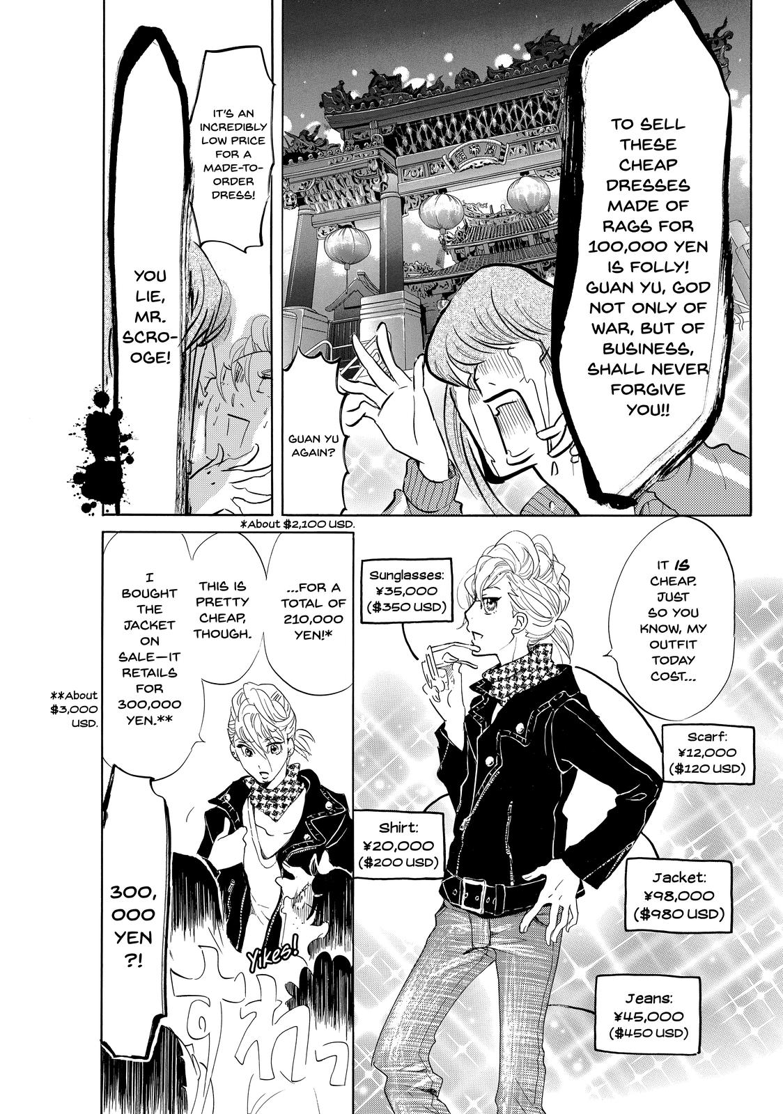 Read Princess Jellyfish EN Manga Online