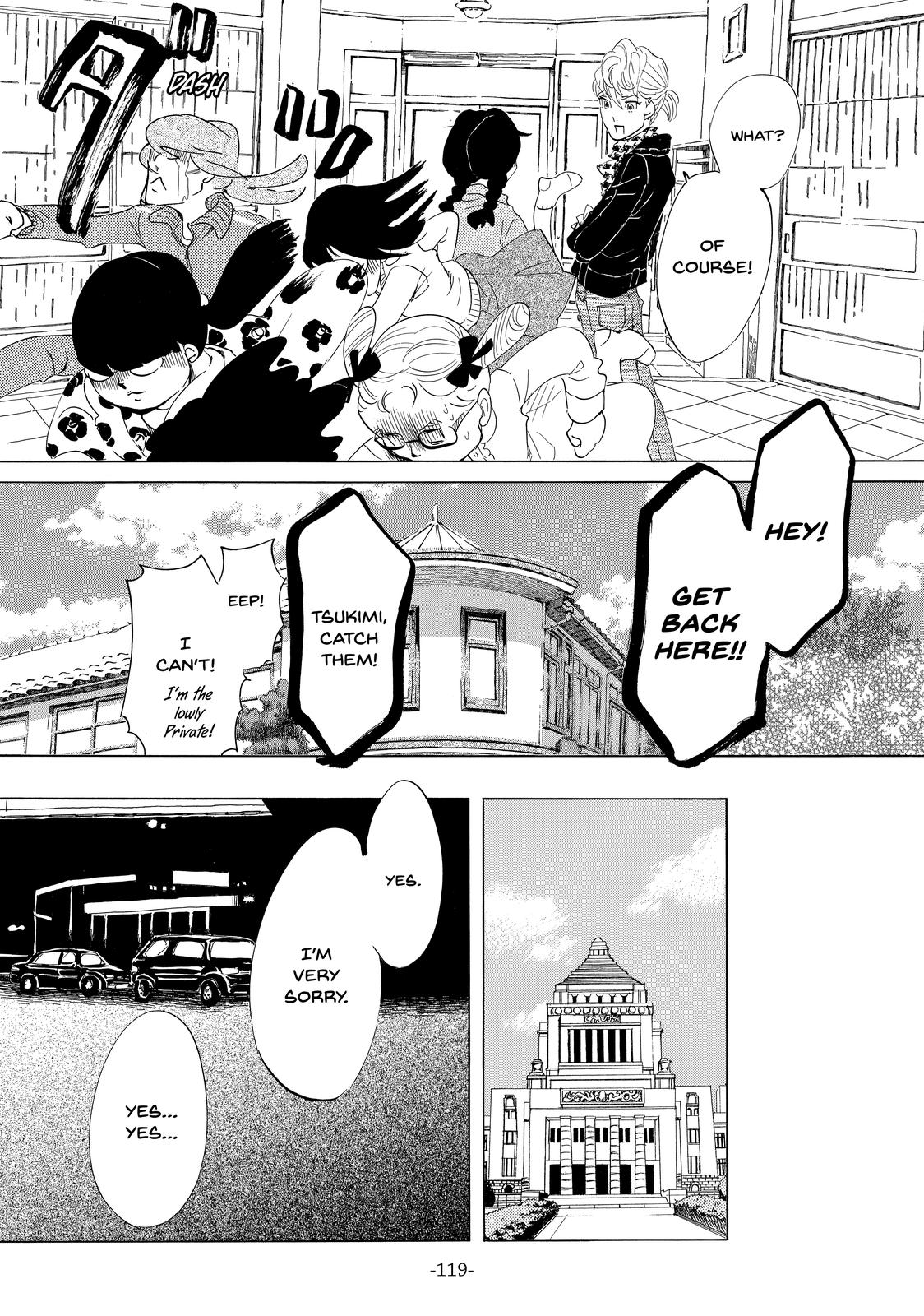 Read Princess Jellyfish EN Manga Online