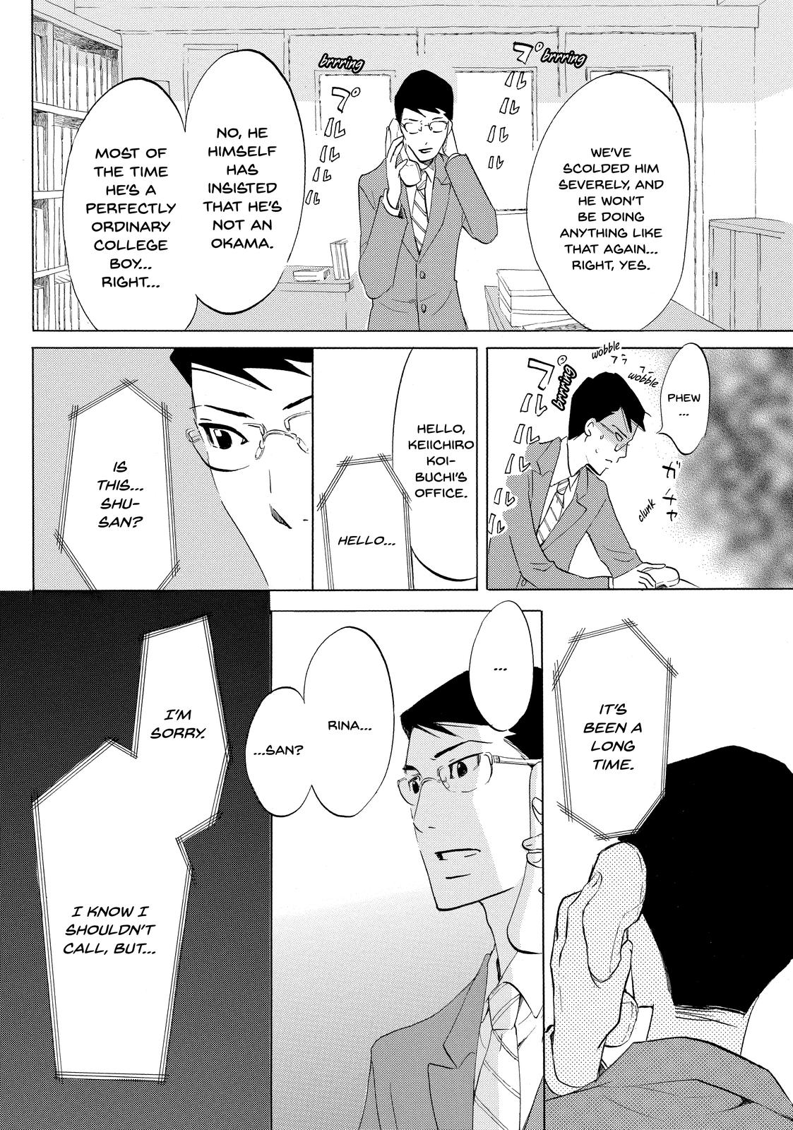 Read Princess Jellyfish EN Manga Online