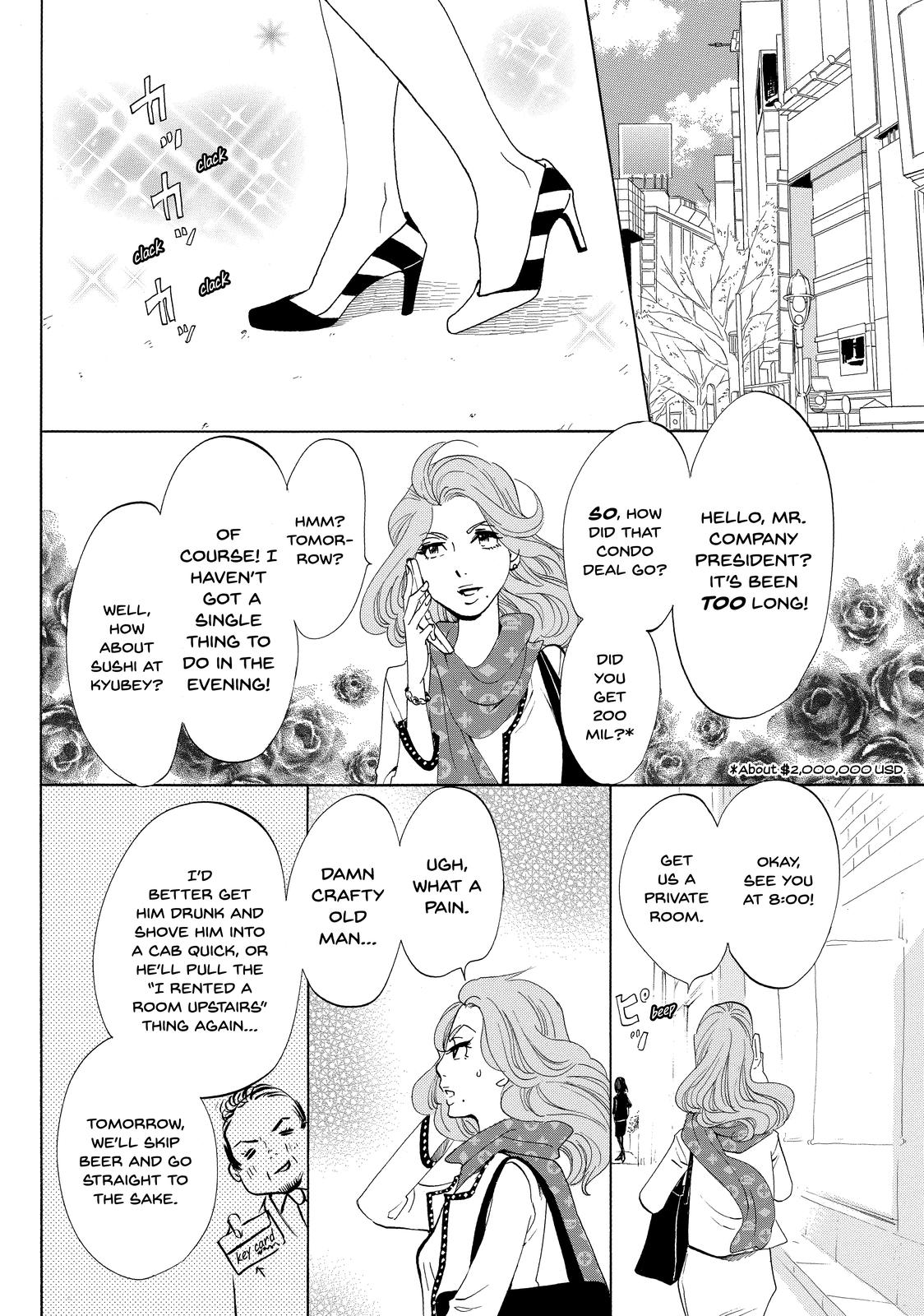 Read Princess Jellyfish EN Manga Online