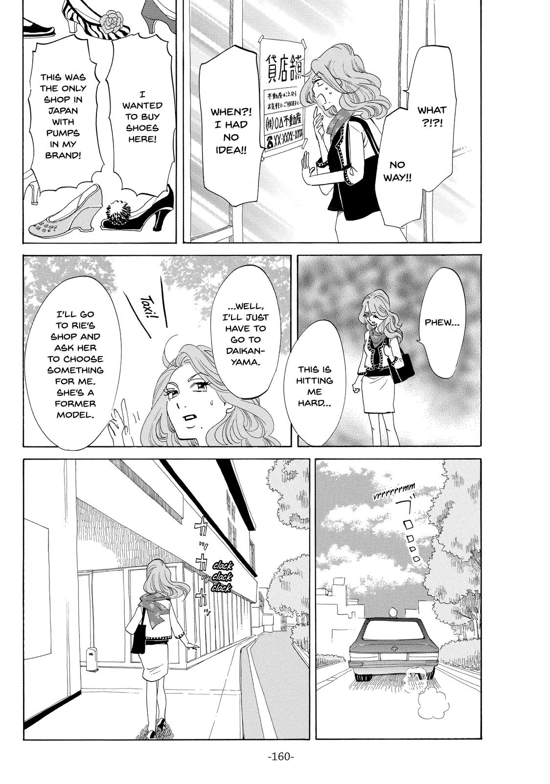 Read Princess Jellyfish EN Manga Online