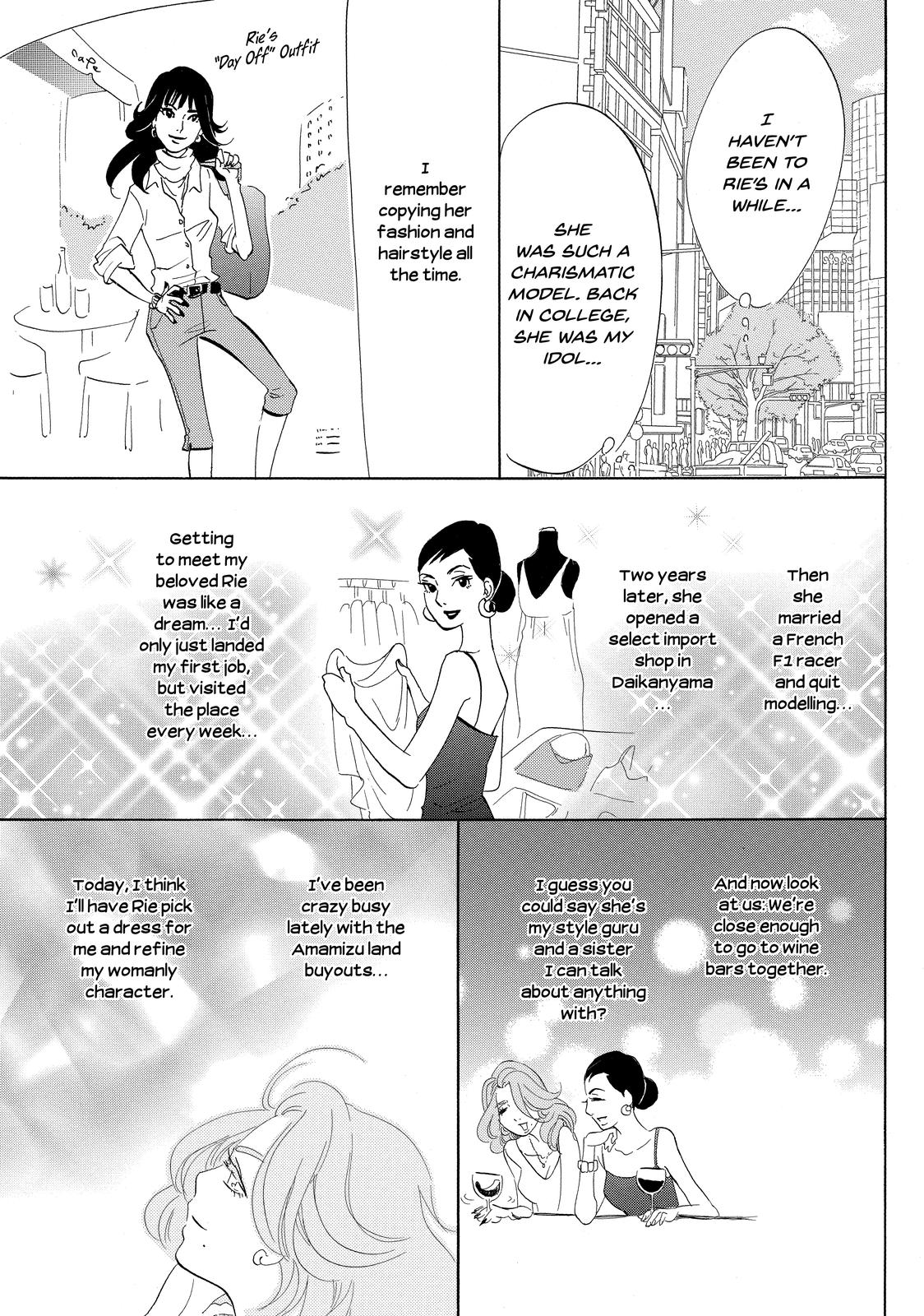 Read Princess Jellyfish EN Manga Online