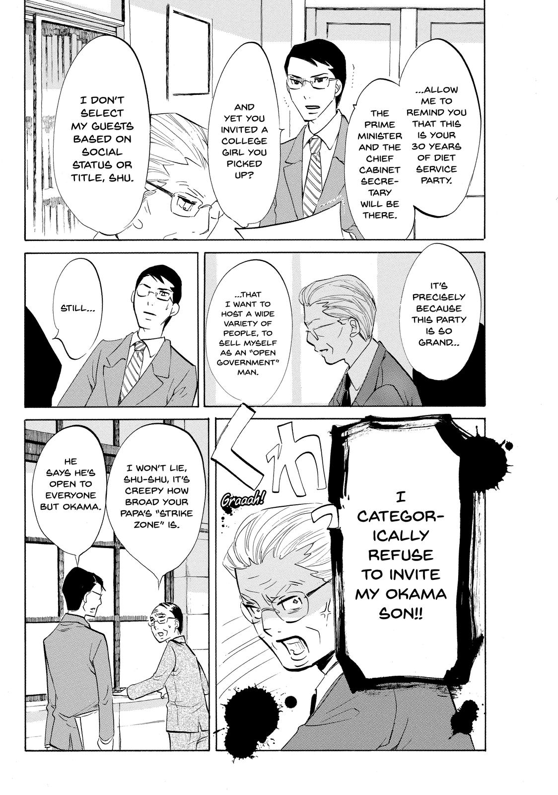 Read Princess Jellyfish EN Manga Online