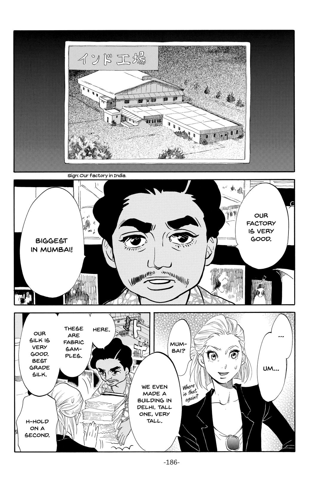 Read Princess Jellyfish EN Manga Online