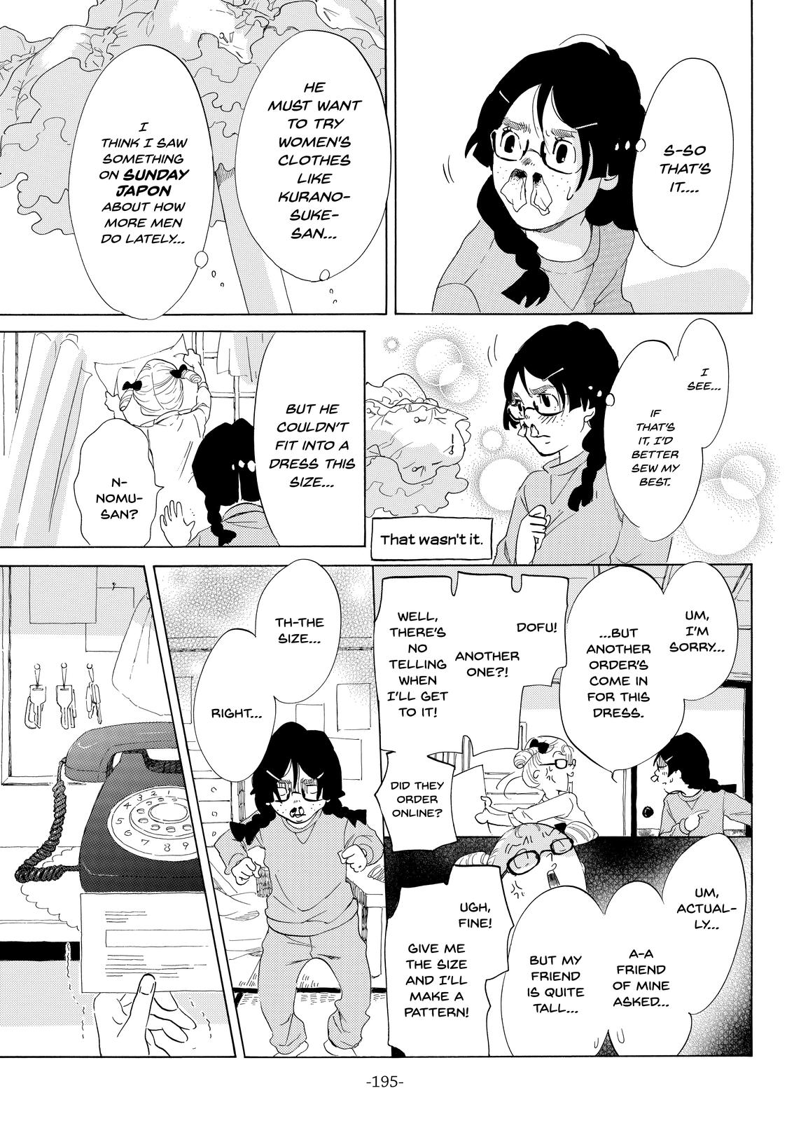 Read Princess Jellyfish EN Manga Online