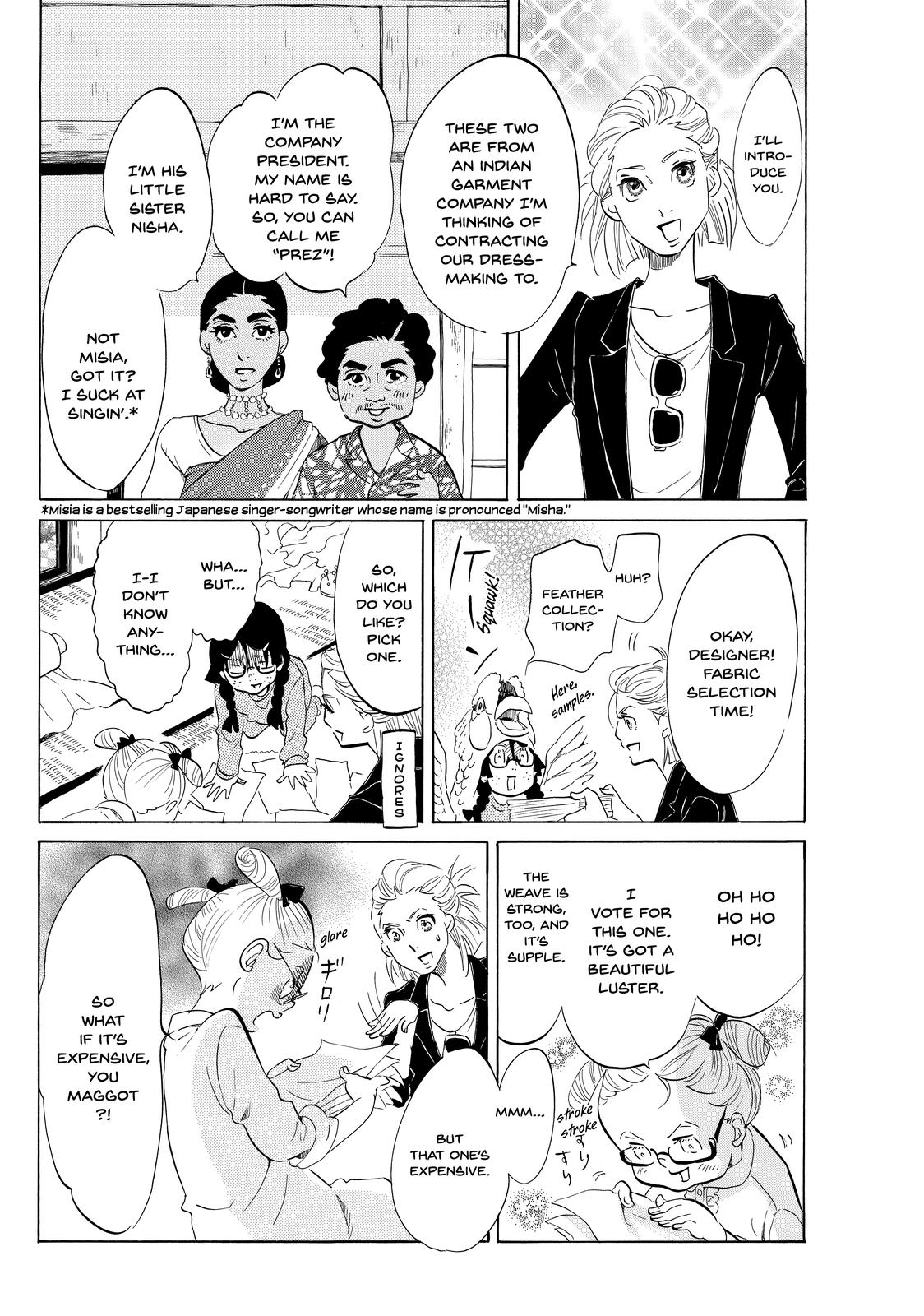 Read Princess Jellyfish EN Manga Online