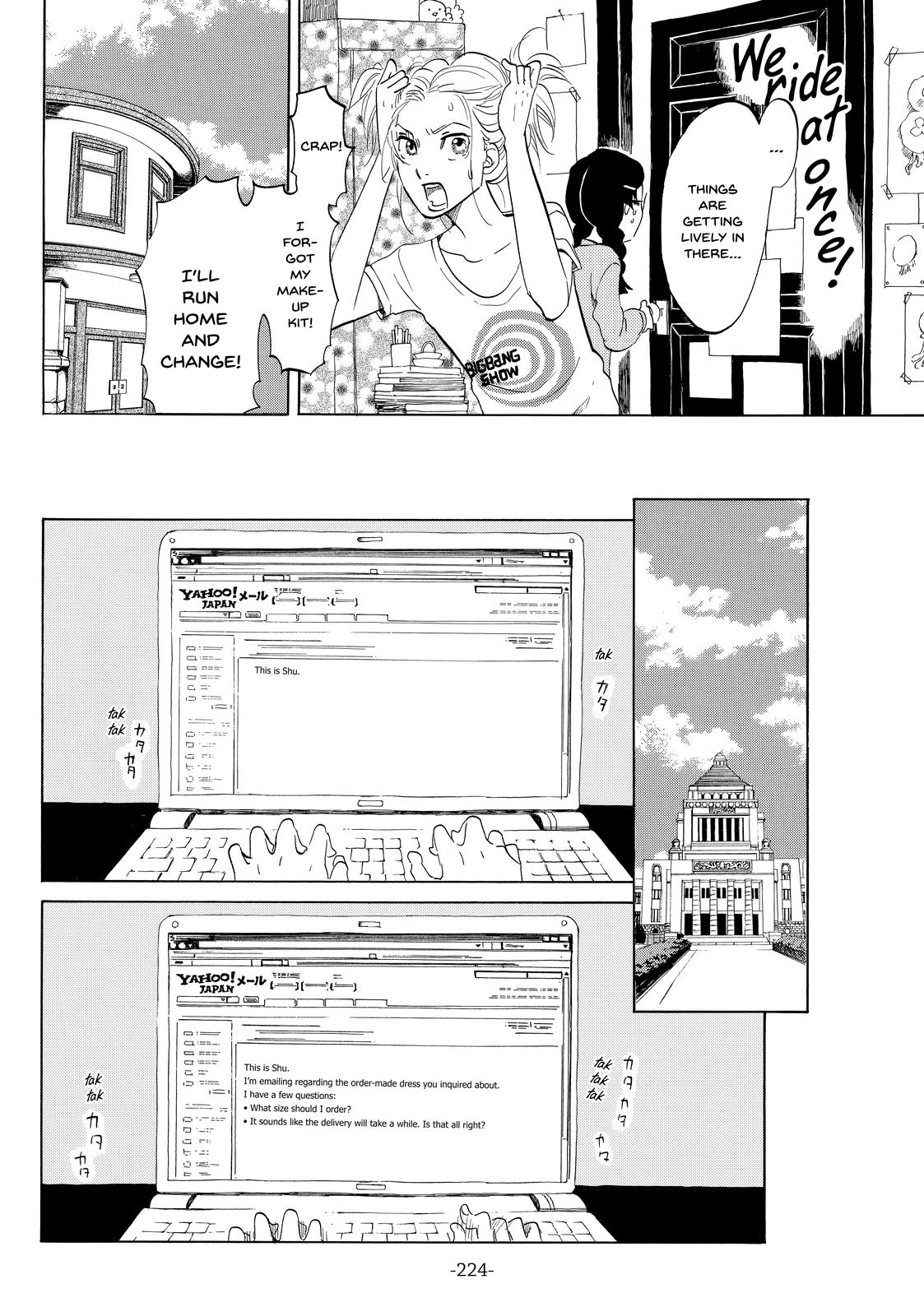 Read Princess Jellyfish EN Manga Online