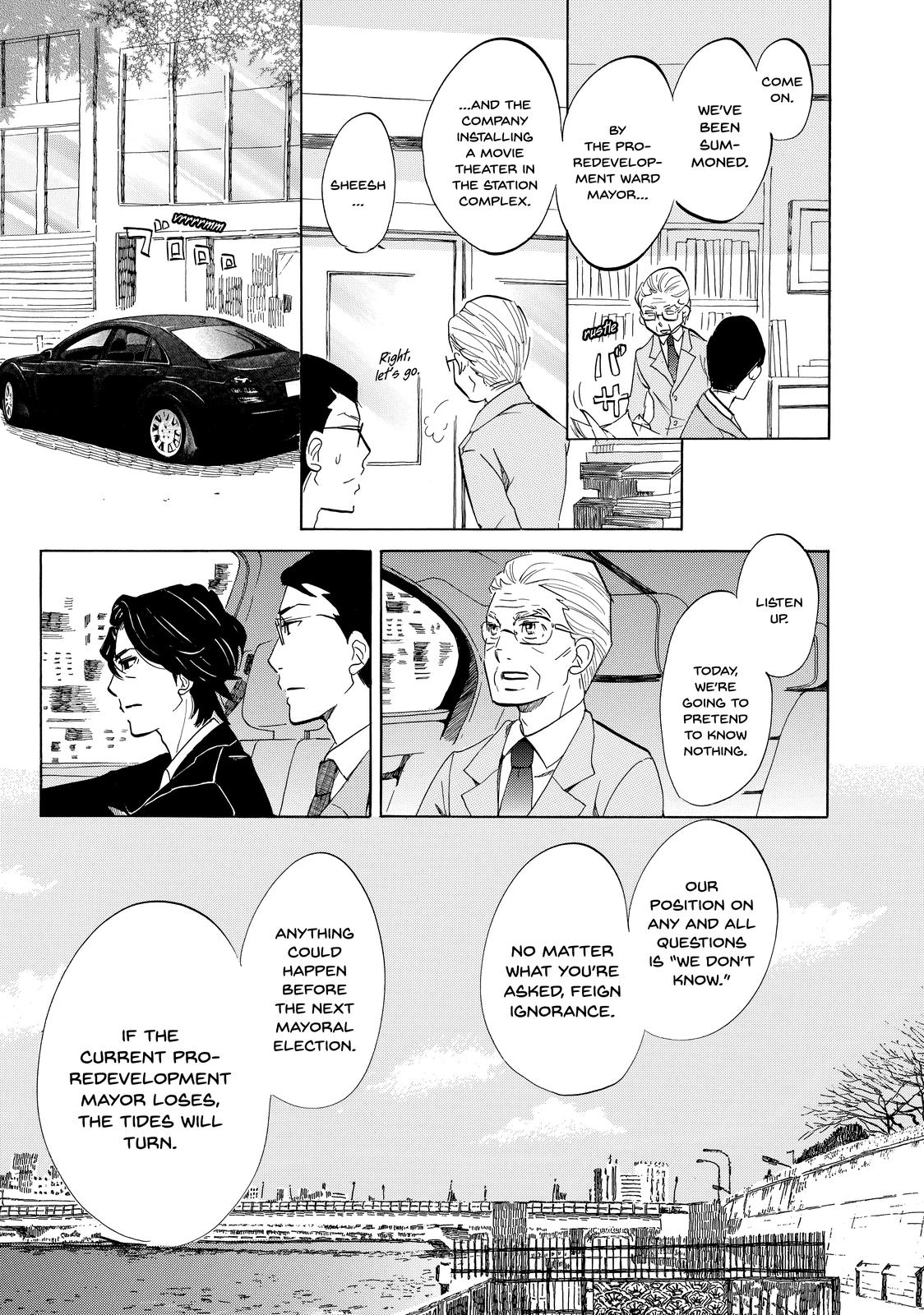 Read Princess Jellyfish EN Manga Online