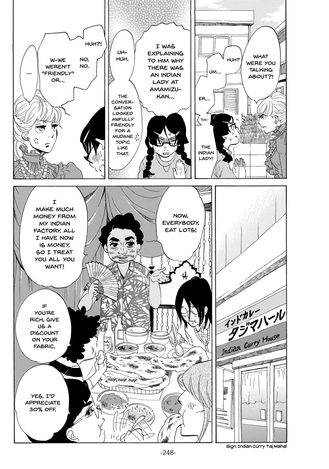 Read Princess Jellyfish EN Manga Online