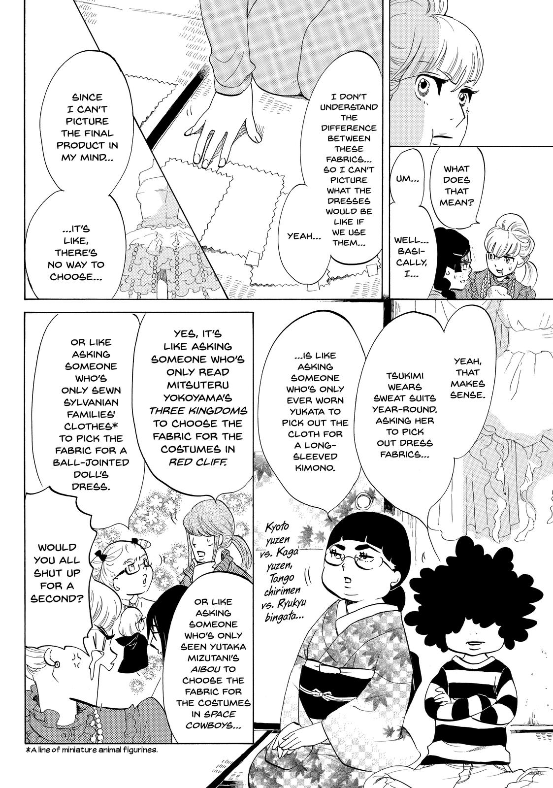 Read Princess Jellyfish EN Manga Online