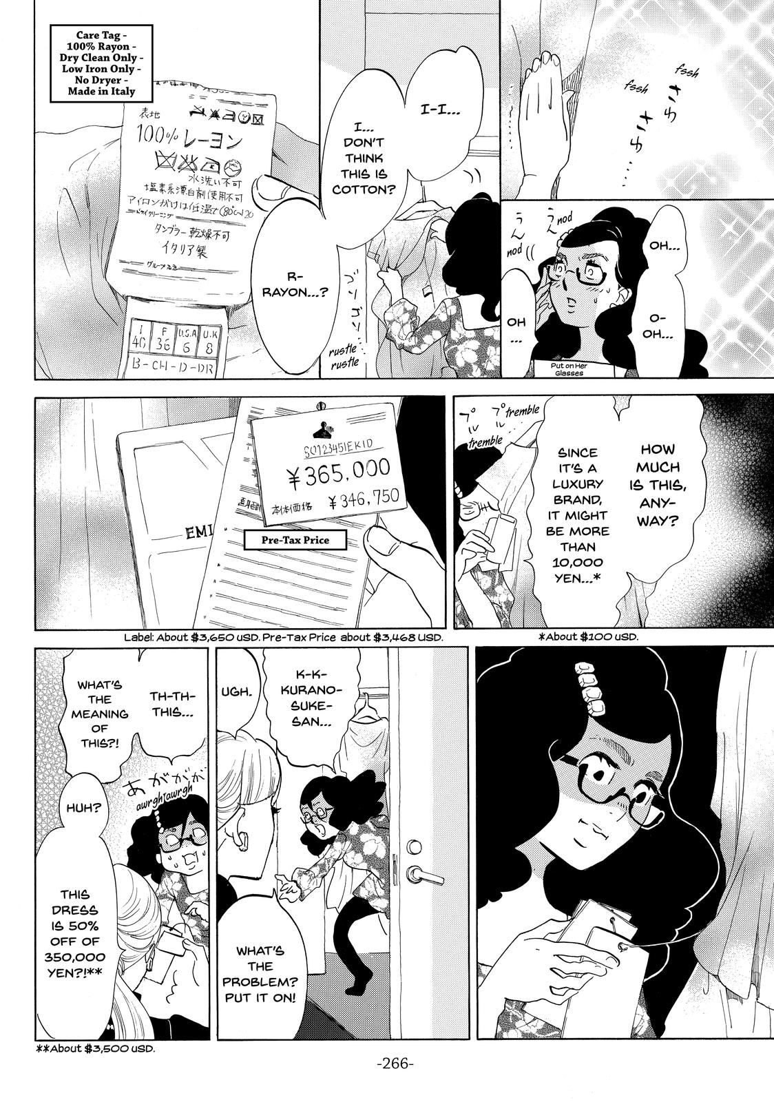 Read Princess Jellyfish EN Manga Online