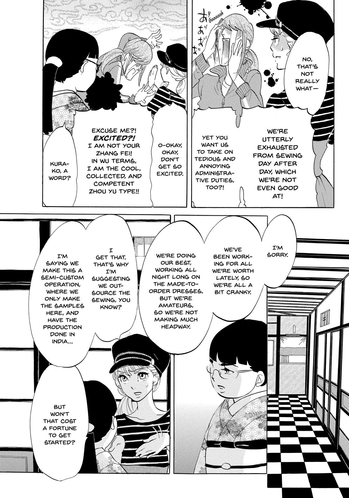 Read Princess Jellyfish EN Manga Online