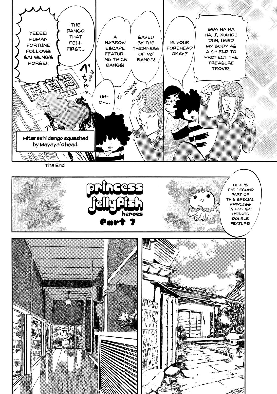 Read Princess Jellyfish EN Manga Online