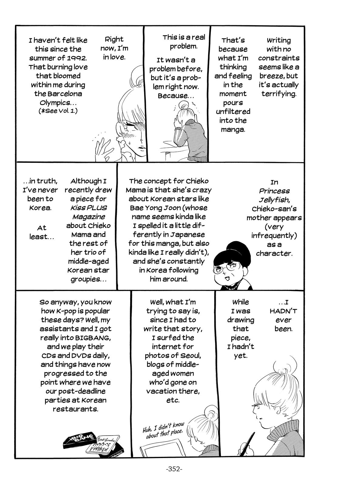 Read Princess Jellyfish EN Manga Online