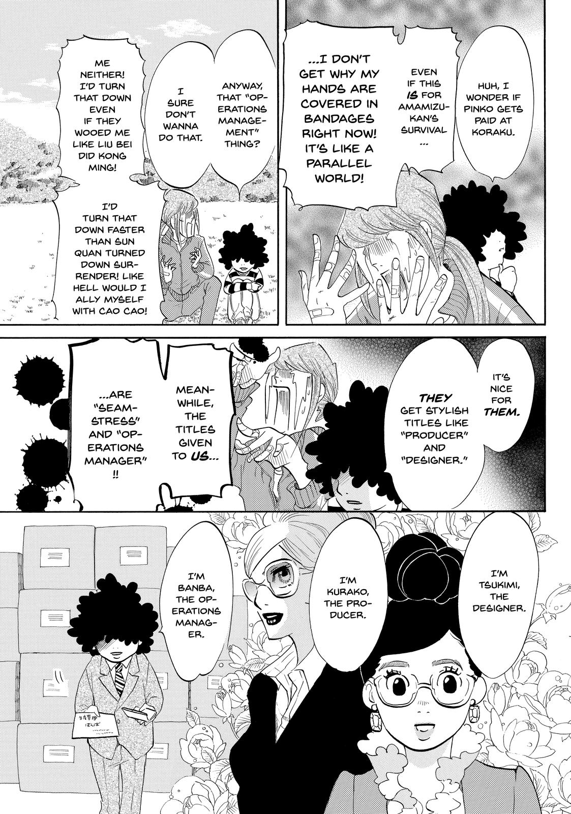Read Princess Jellyfish EN Manga Online
