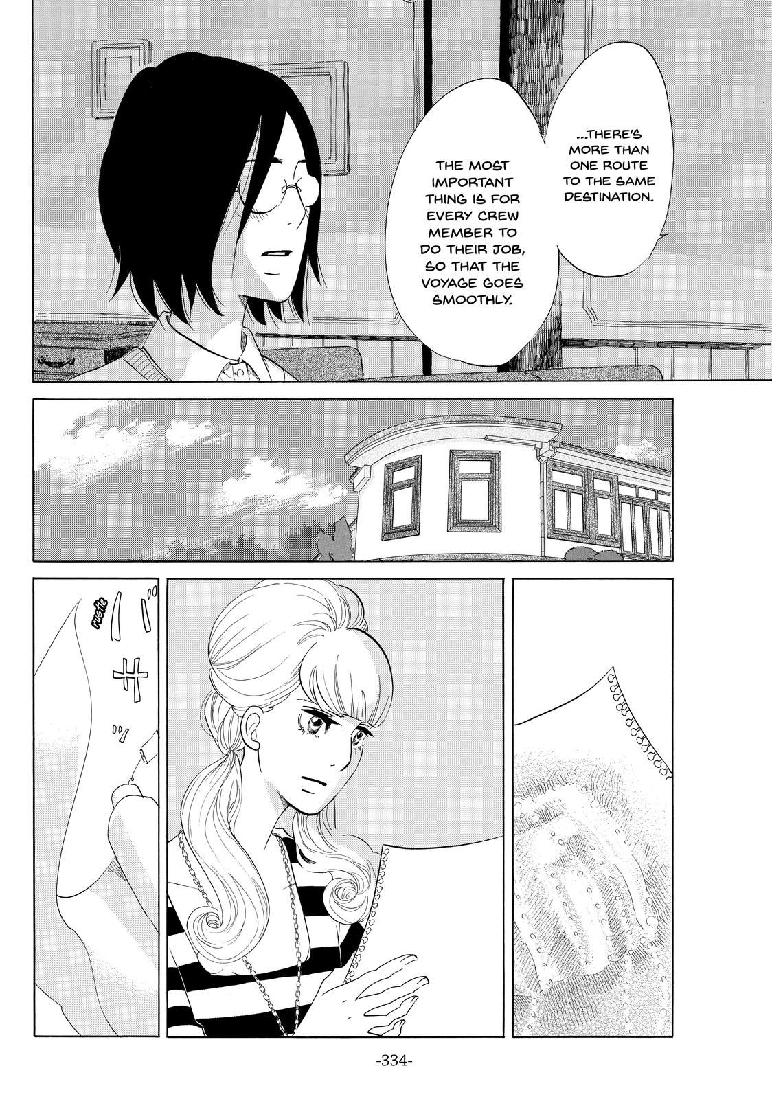 Read Princess Jellyfish EN Manga Online