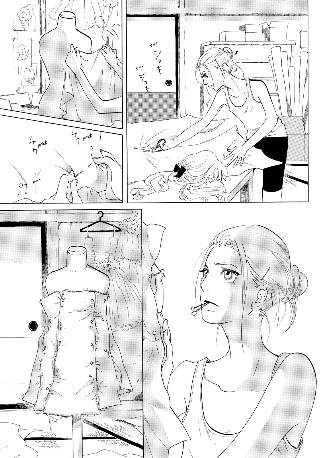 Read Princess Jellyfish EN Manga Online