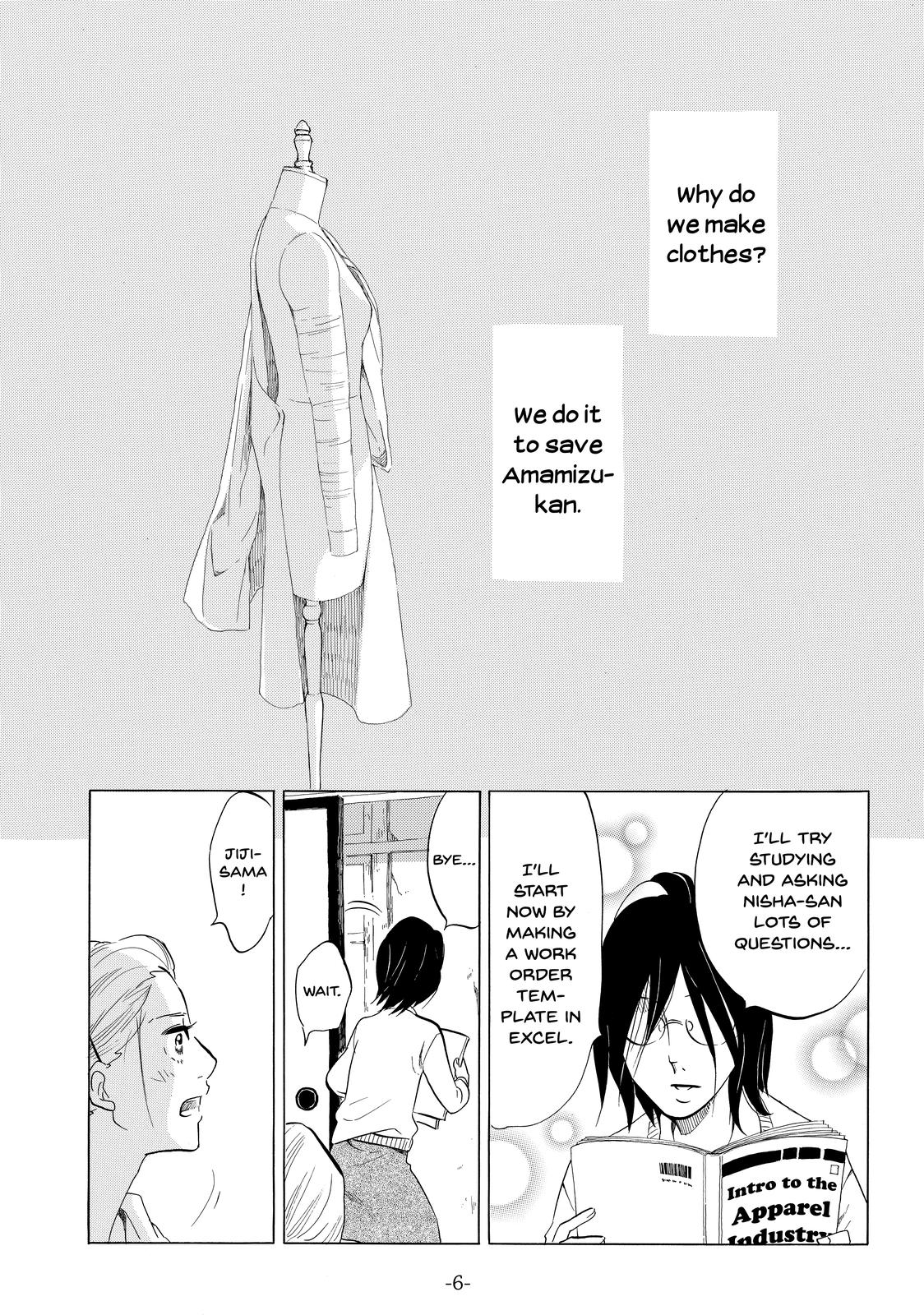 Read Princess Jellyfish EN Manga Online