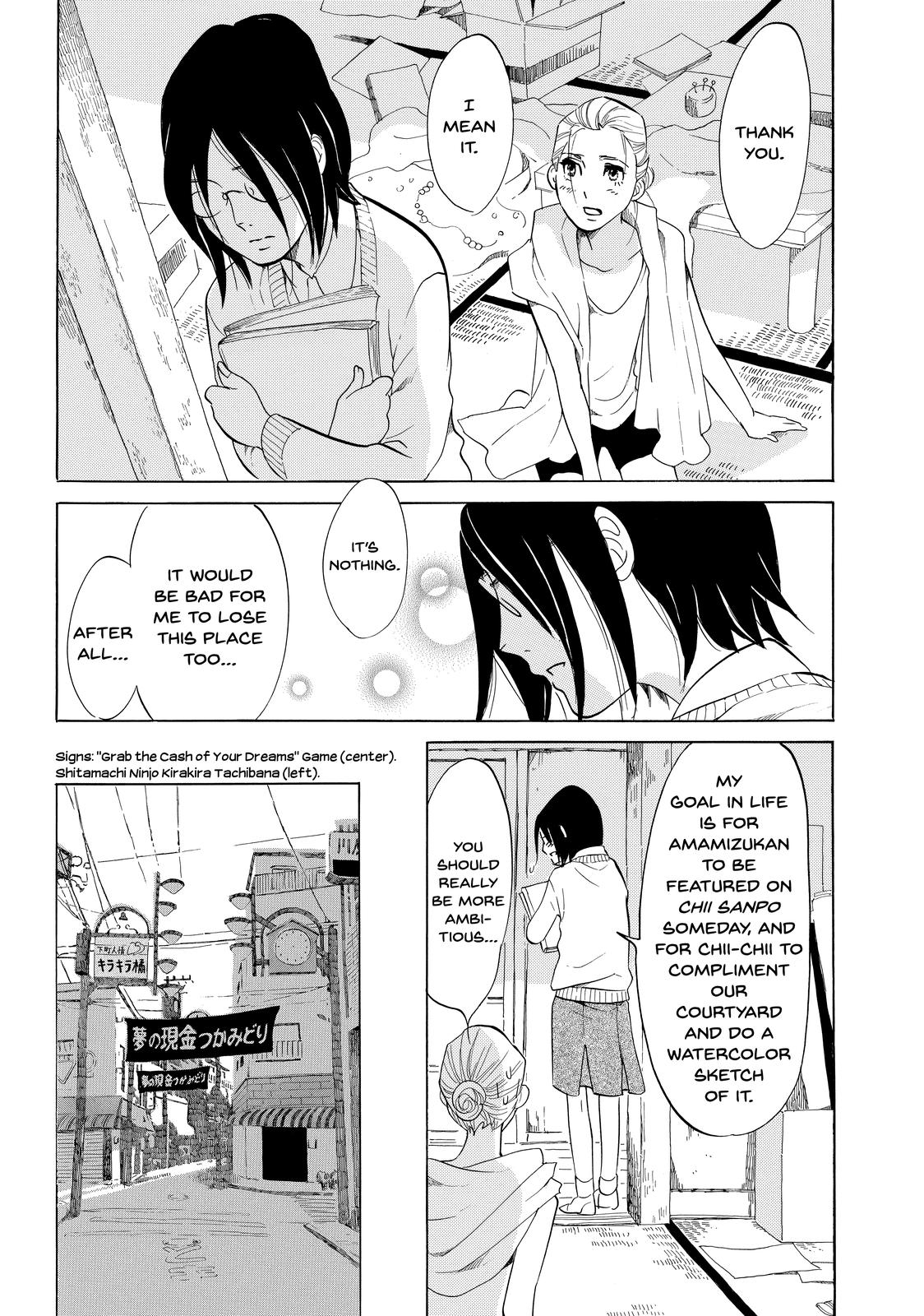 Read Princess Jellyfish EN Manga Online