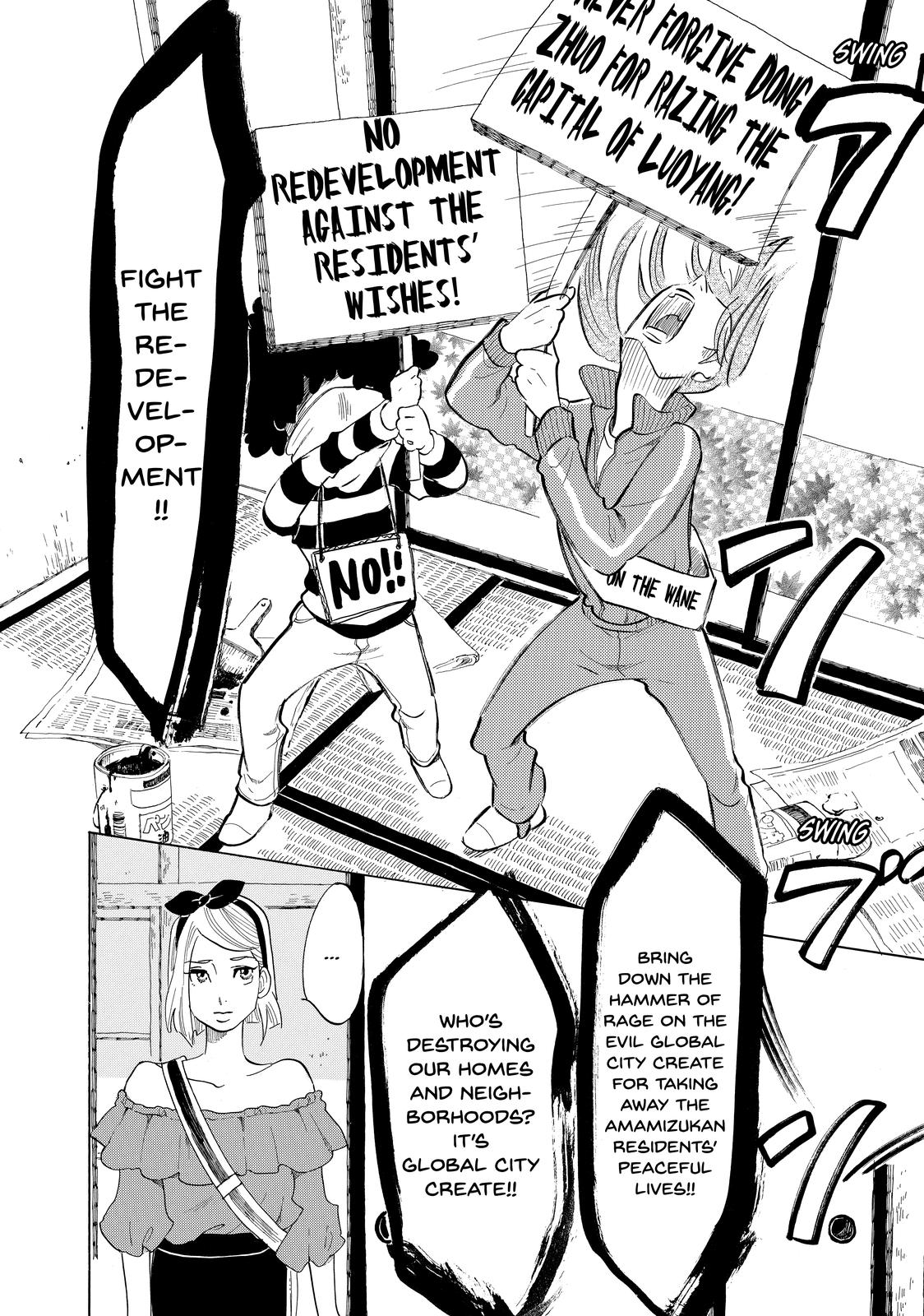 Read Princess Jellyfish EN Manga Online