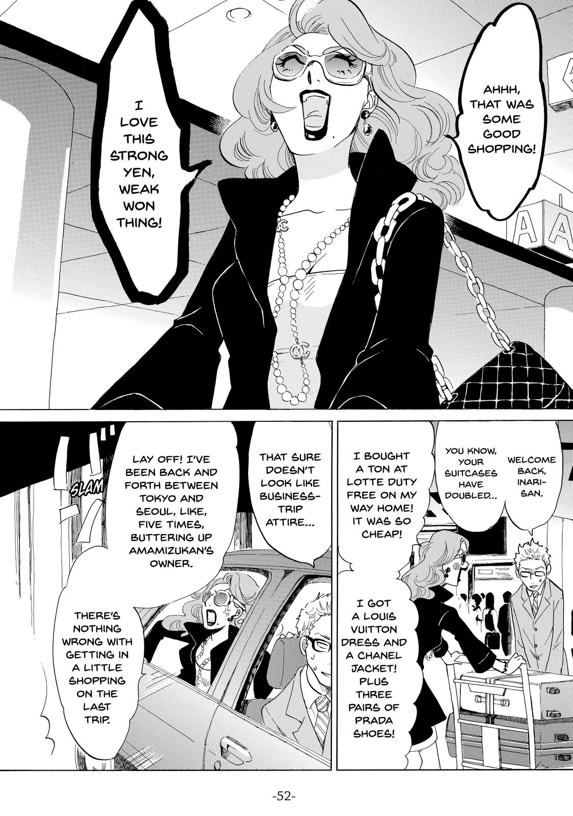 Read Princess Jellyfish EN Manga Online