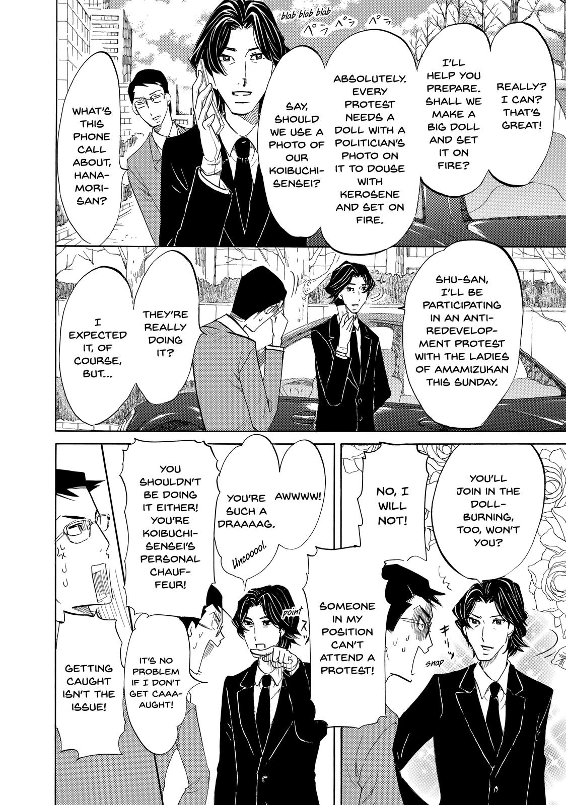 Read Princess Jellyfish EN Manga Online