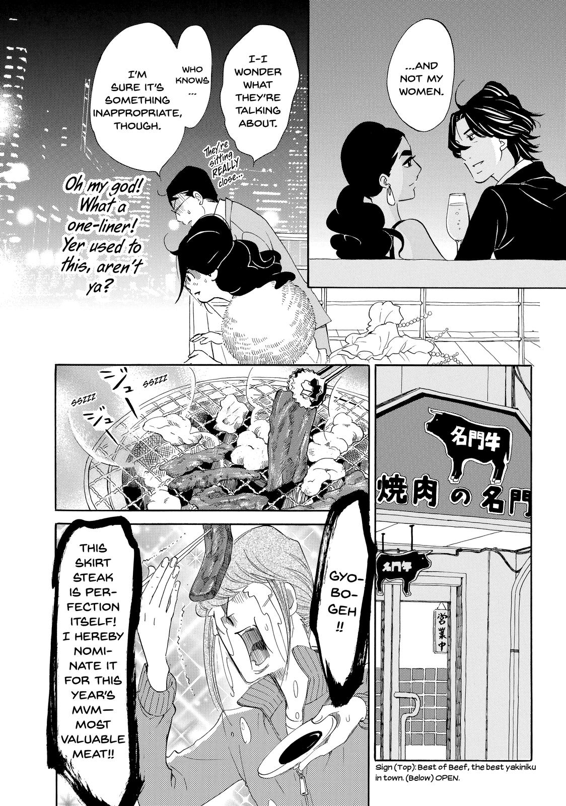 Read Princess Jellyfish EN Manga Online