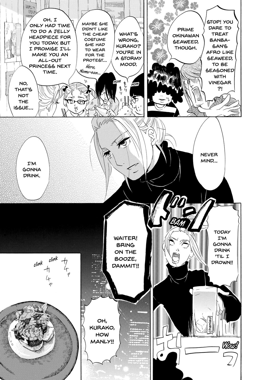 Read Princess Jellyfish EN Manga Online