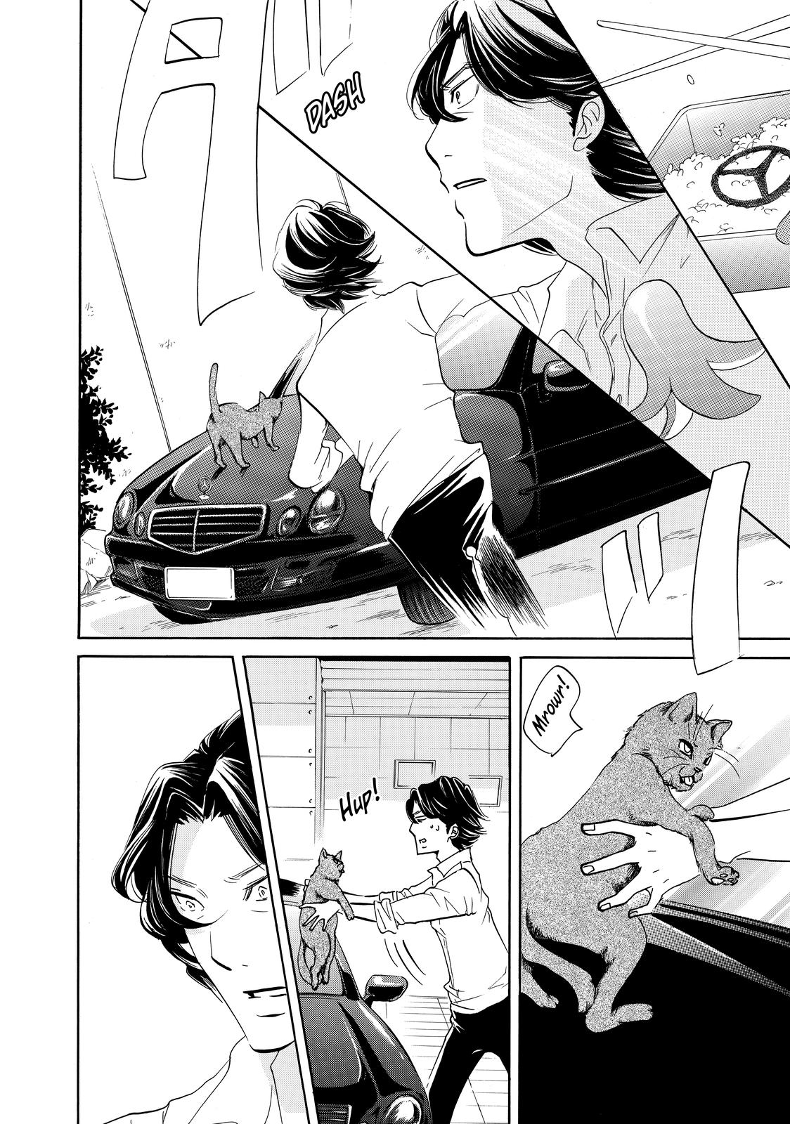 Read Princess Jellyfish EN Manga Online