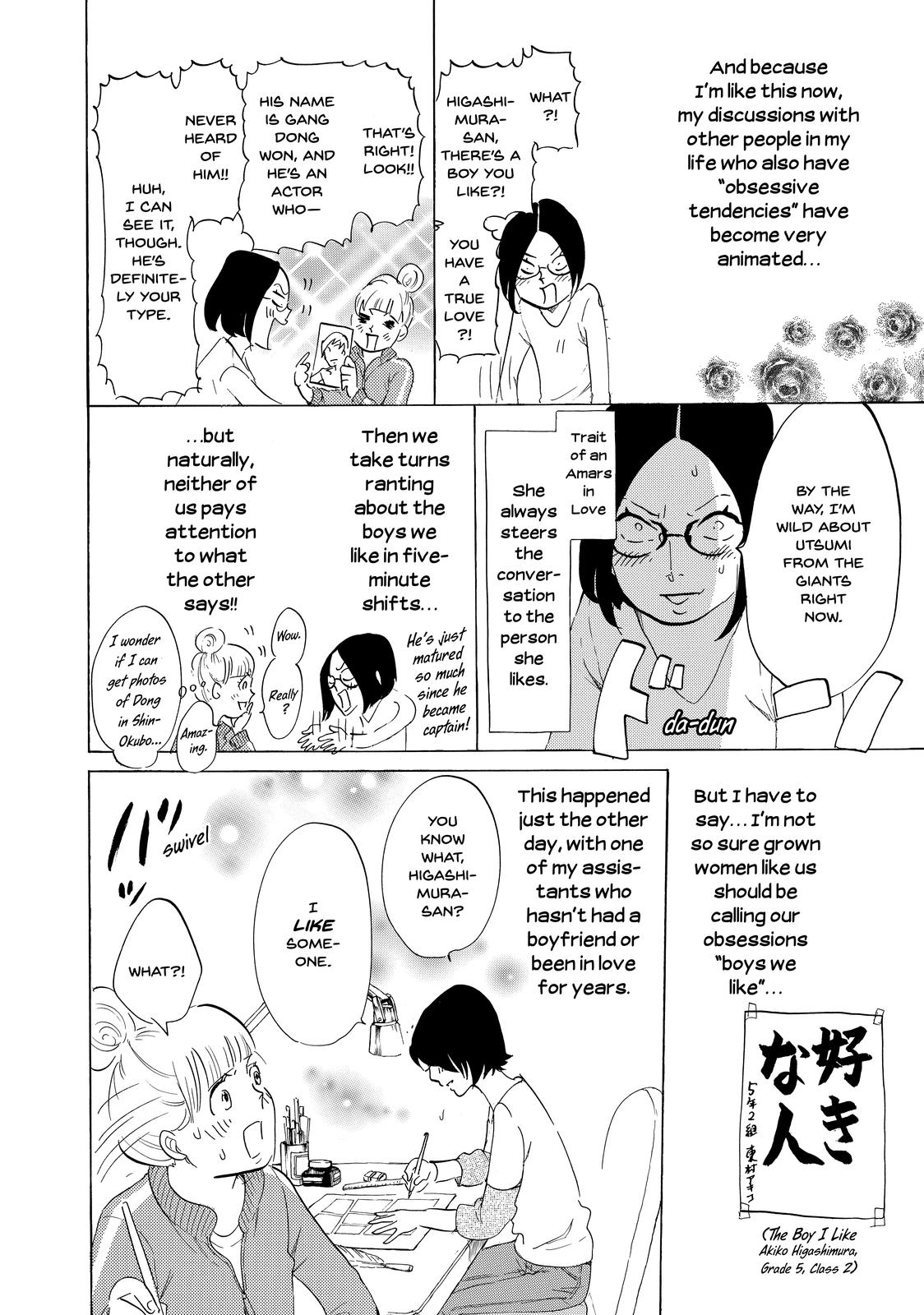 Read Princess Jellyfish EN Manga Online