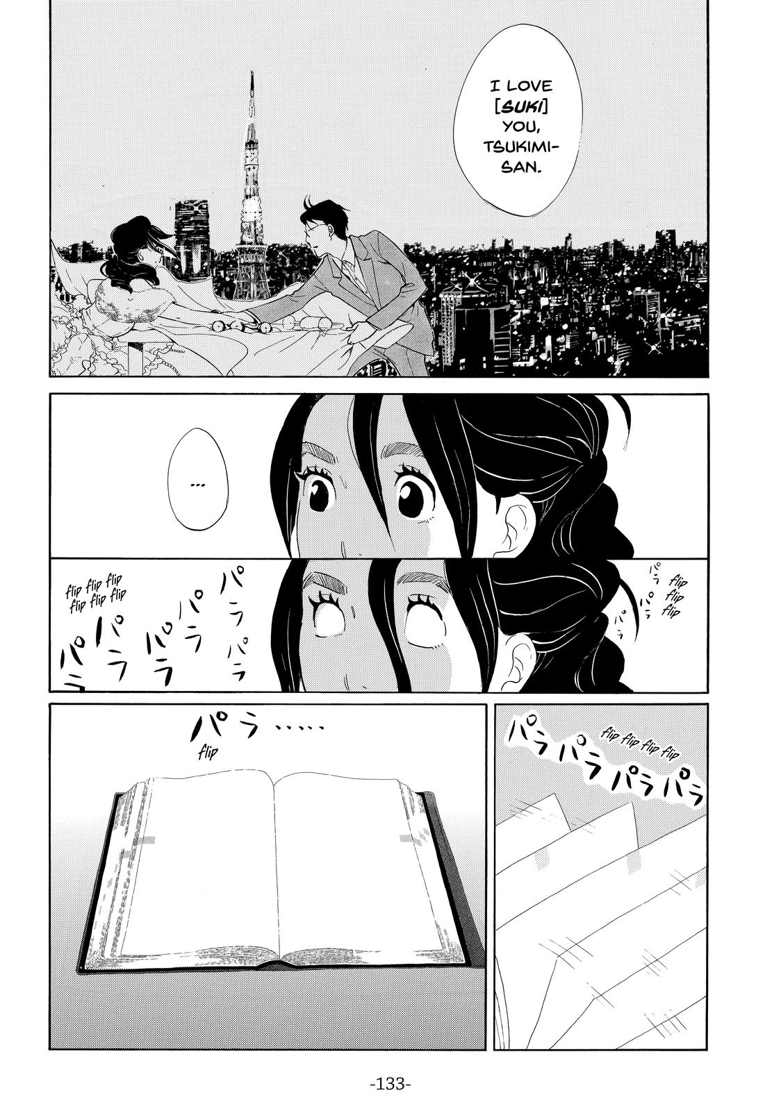 Read Princess Jellyfish EN Manga Online