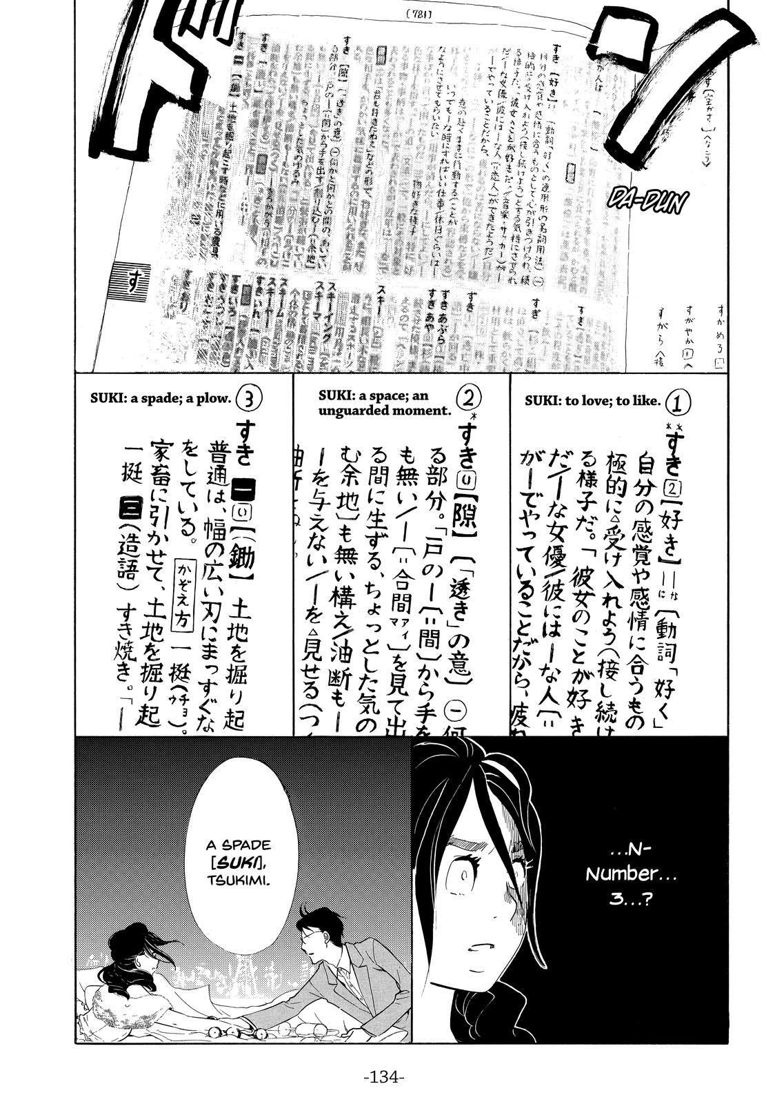 Read Princess Jellyfish EN Manga Online