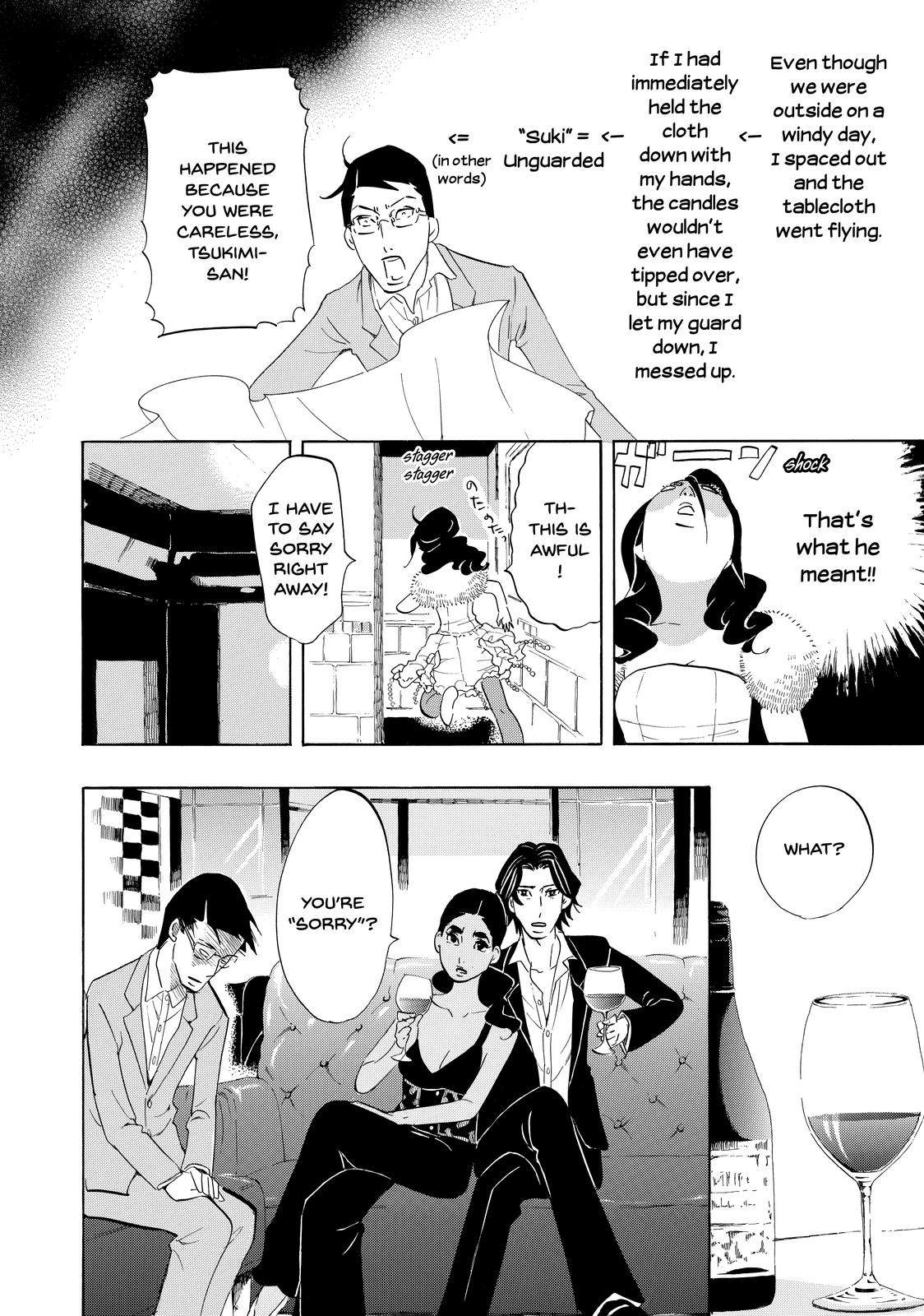 Read Princess Jellyfish EN Manga Online