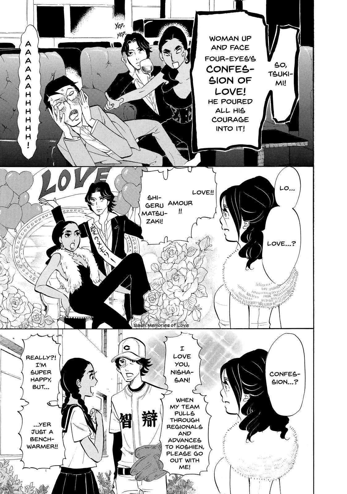 Read Princess Jellyfish EN Manga Online