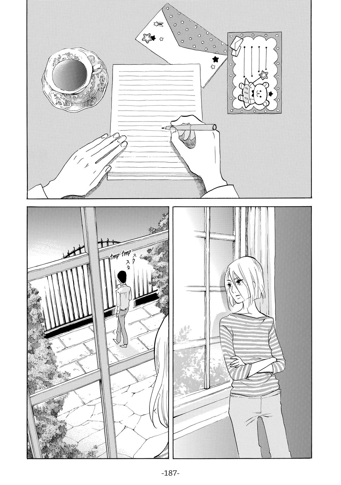 Read Princess Jellyfish EN Manga Online