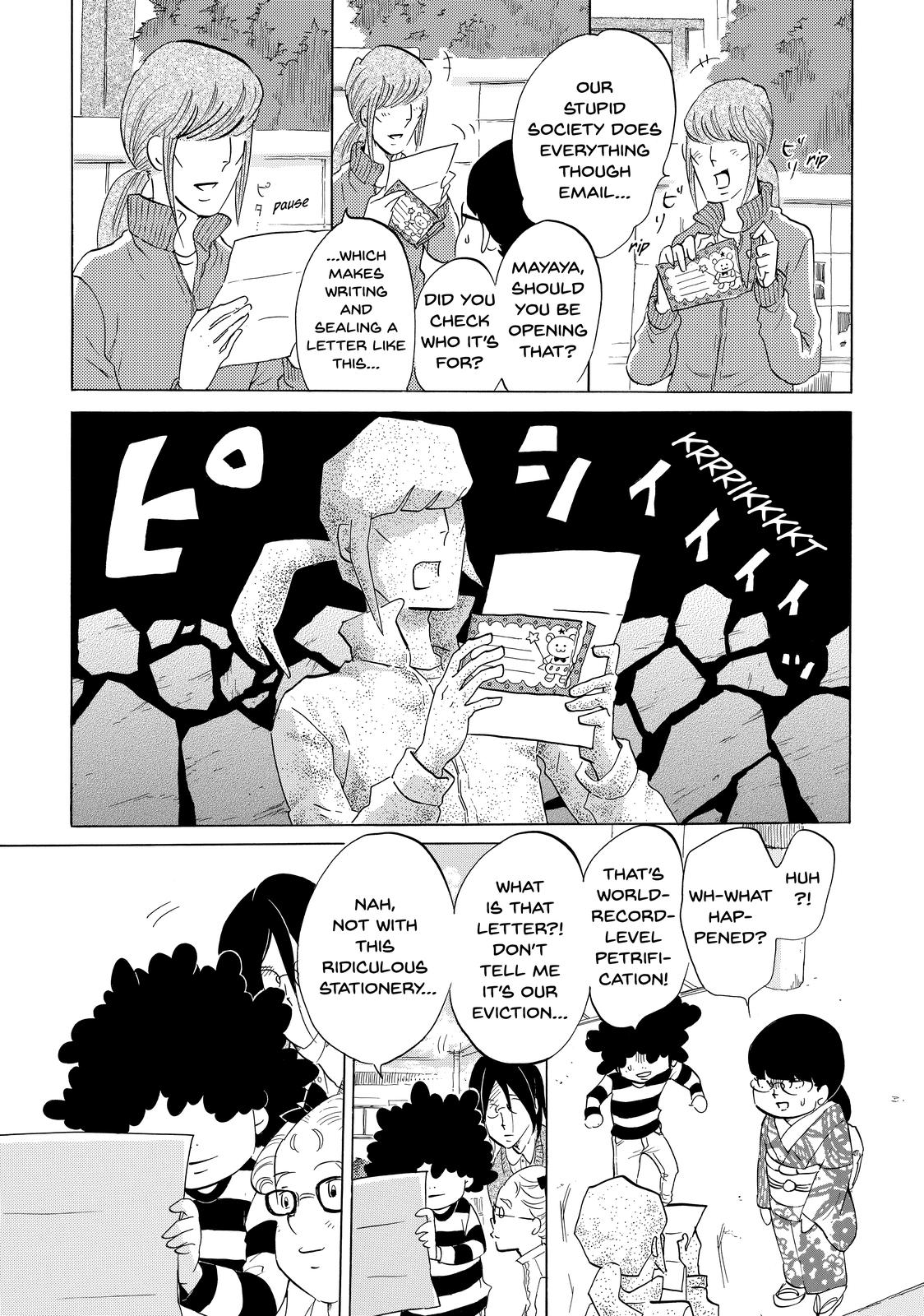 Read Princess Jellyfish EN Manga Online