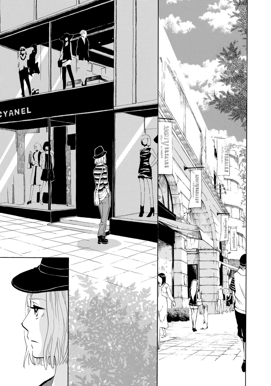 Read Princess Jellyfish EN Manga Online