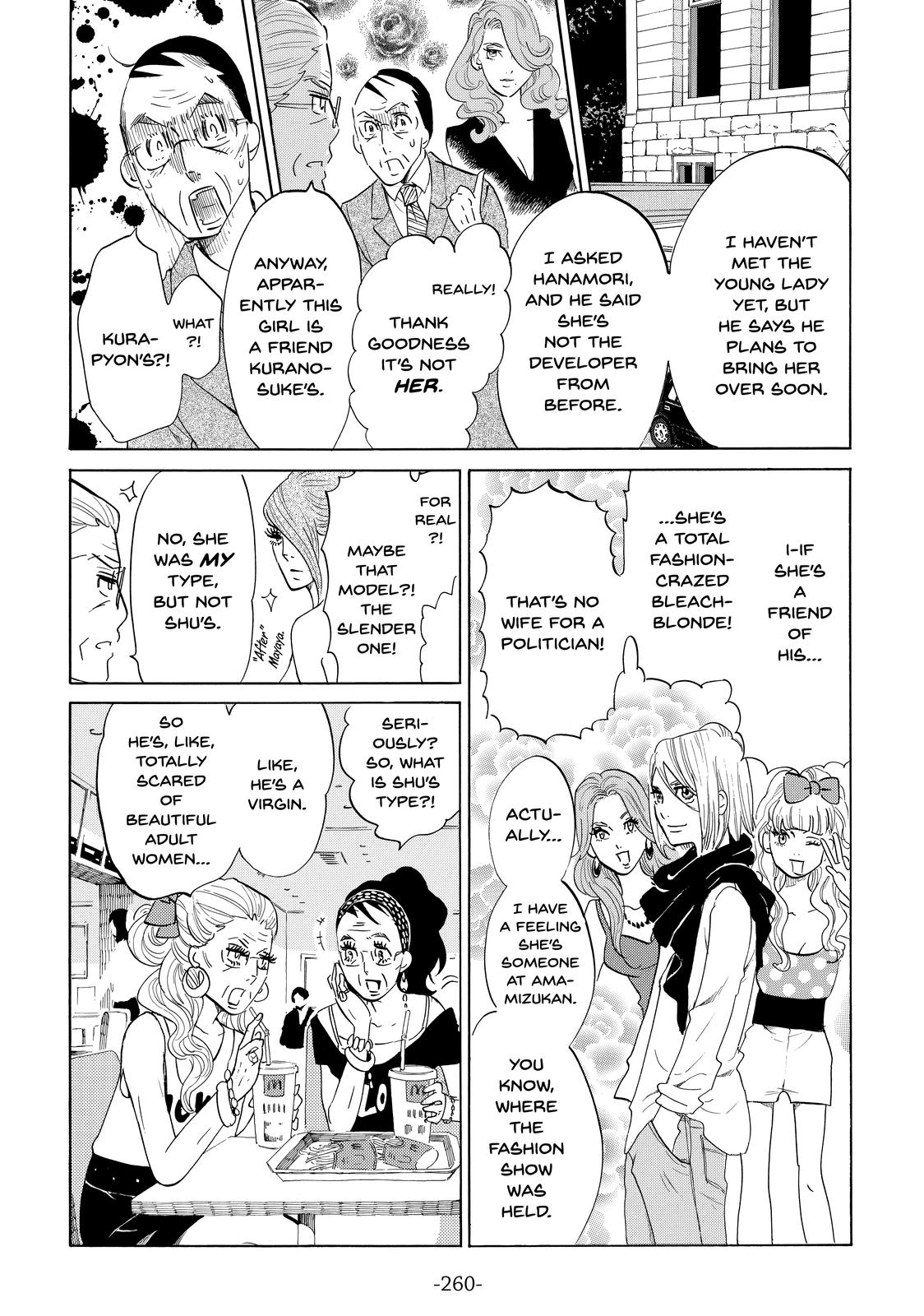 Read Princess Jellyfish EN Manga Online