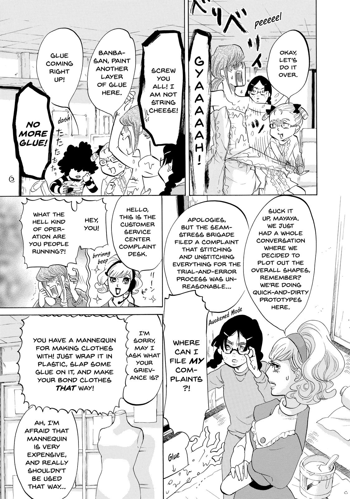 Read Princess Jellyfish EN Manga Online