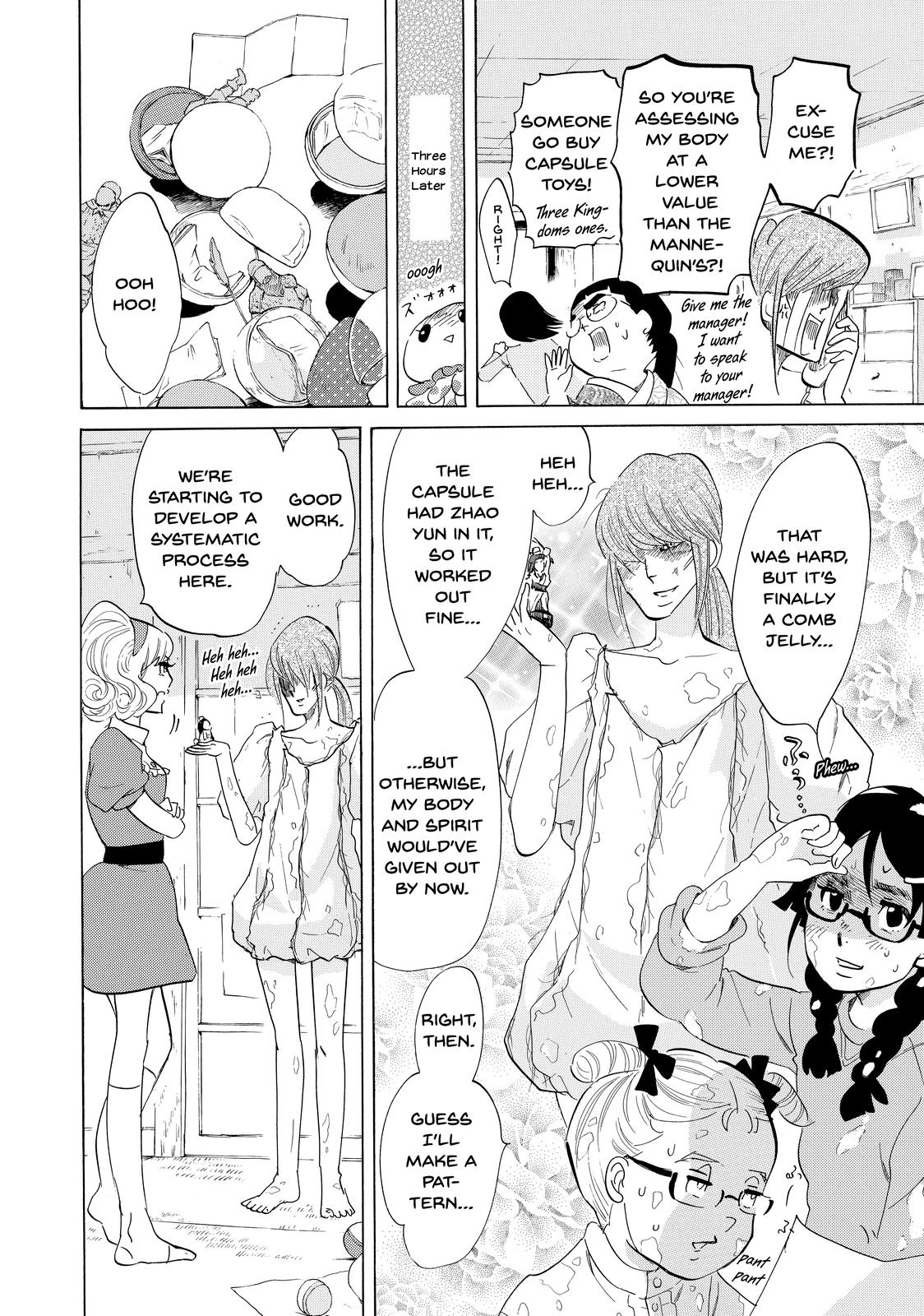 Read Princess Jellyfish EN Manga Online