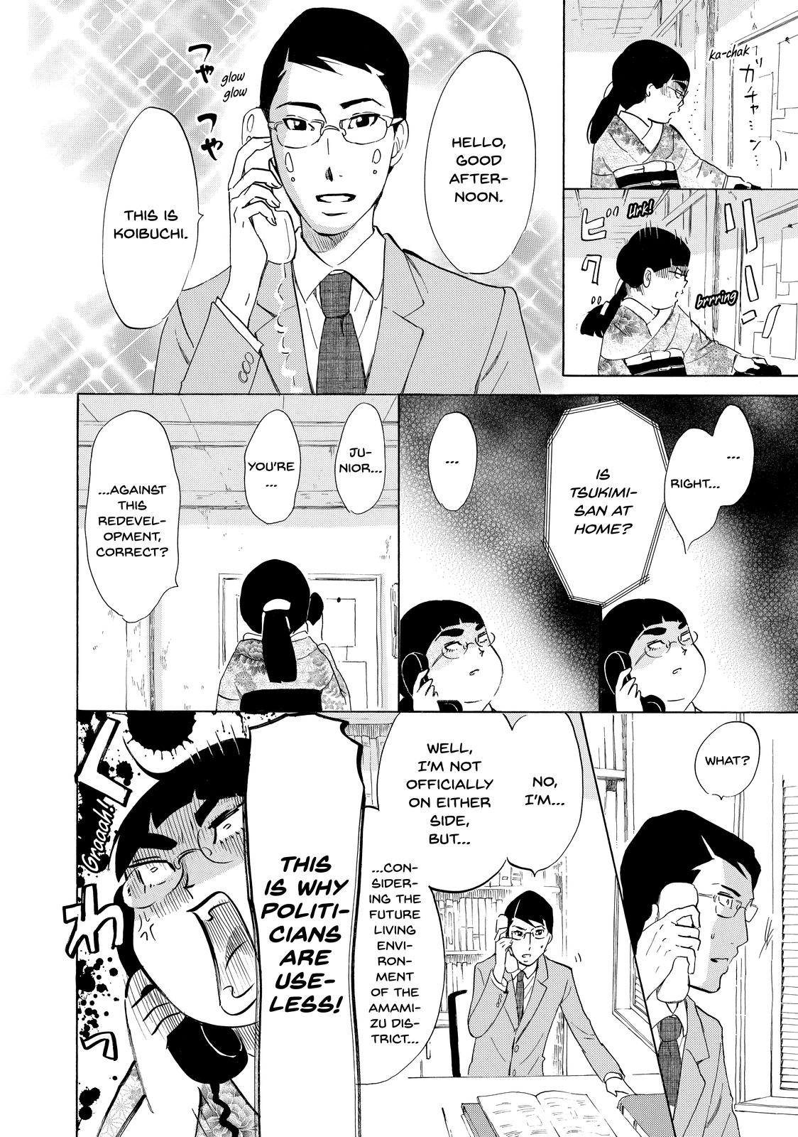 Read Princess Jellyfish EN Manga Online