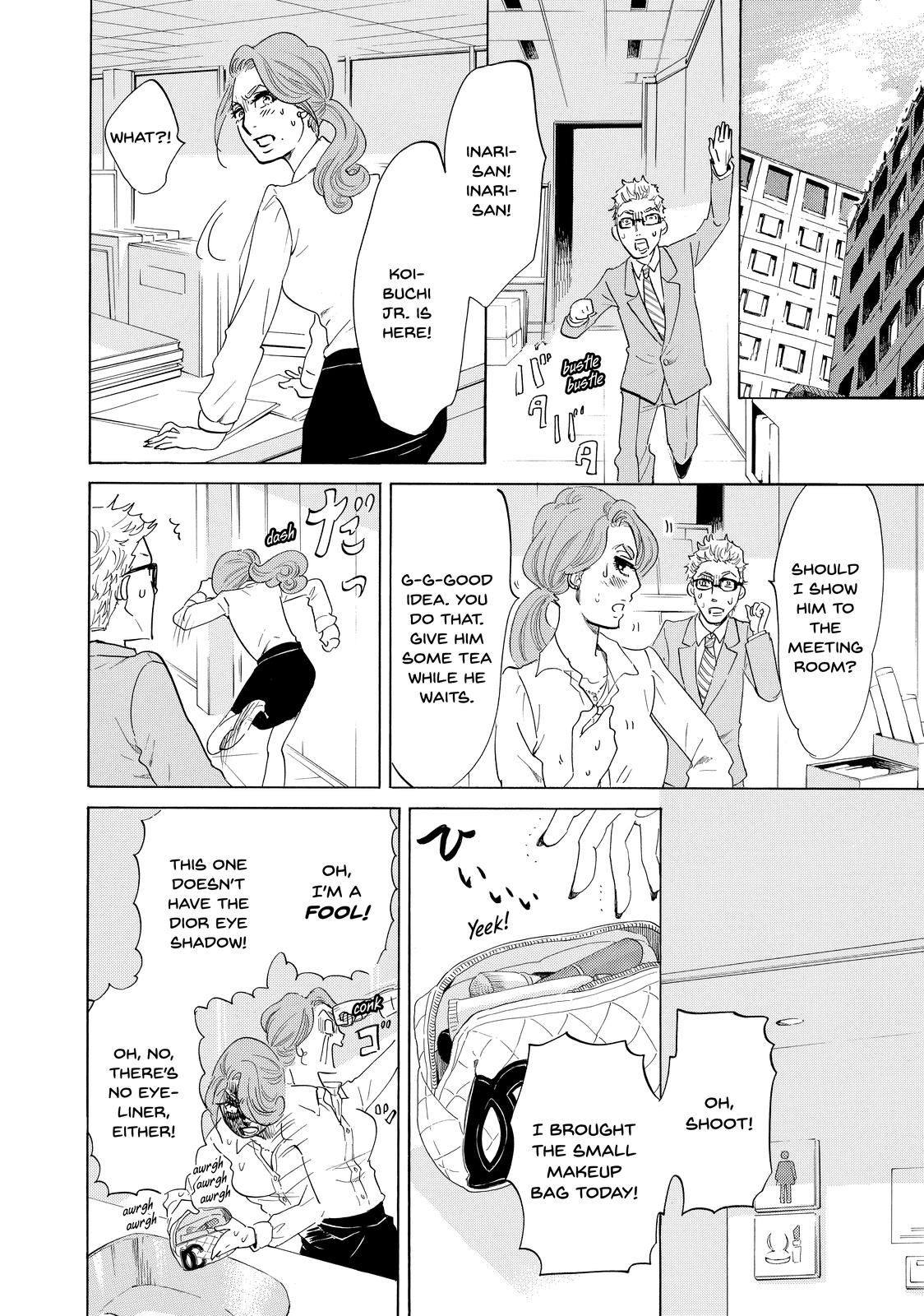 Read Princess Jellyfish EN Manga Online