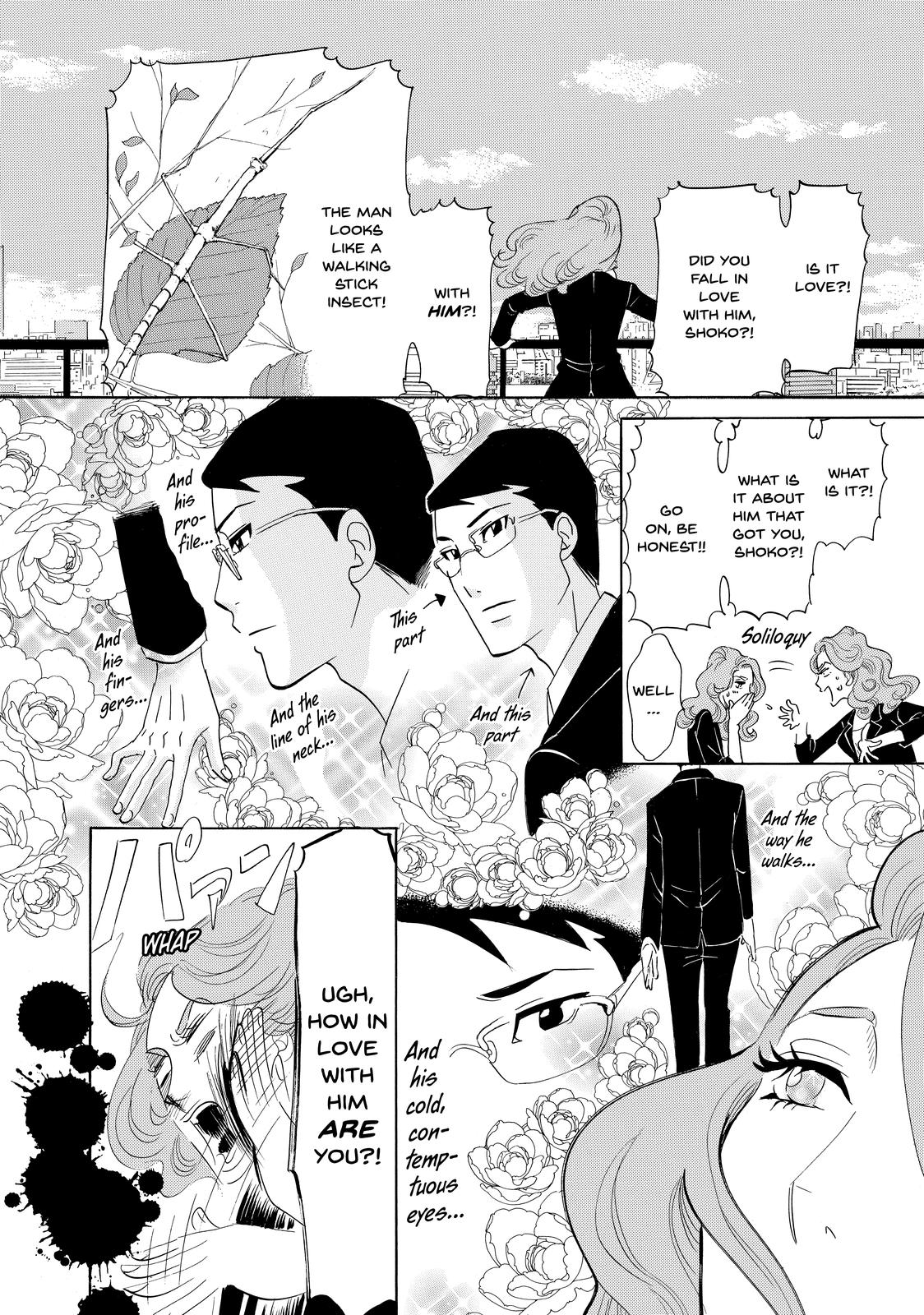 Read Princess Jellyfish EN Manga Online