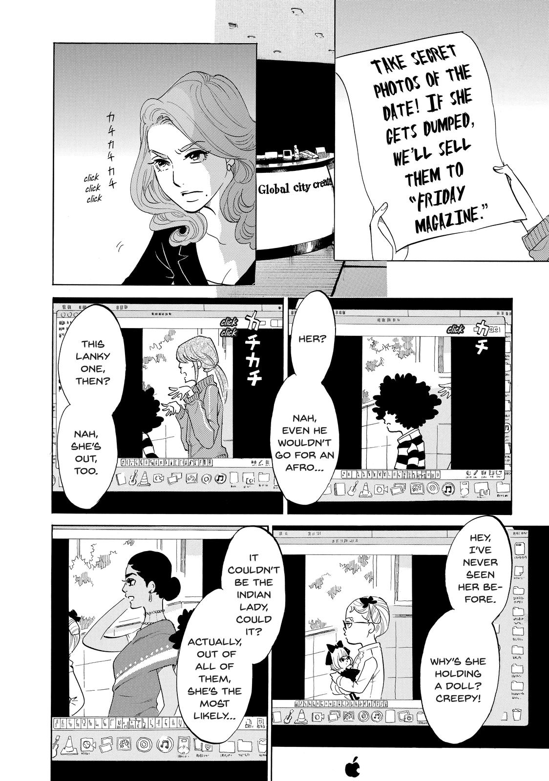Read Princess Jellyfish EN Manga Online