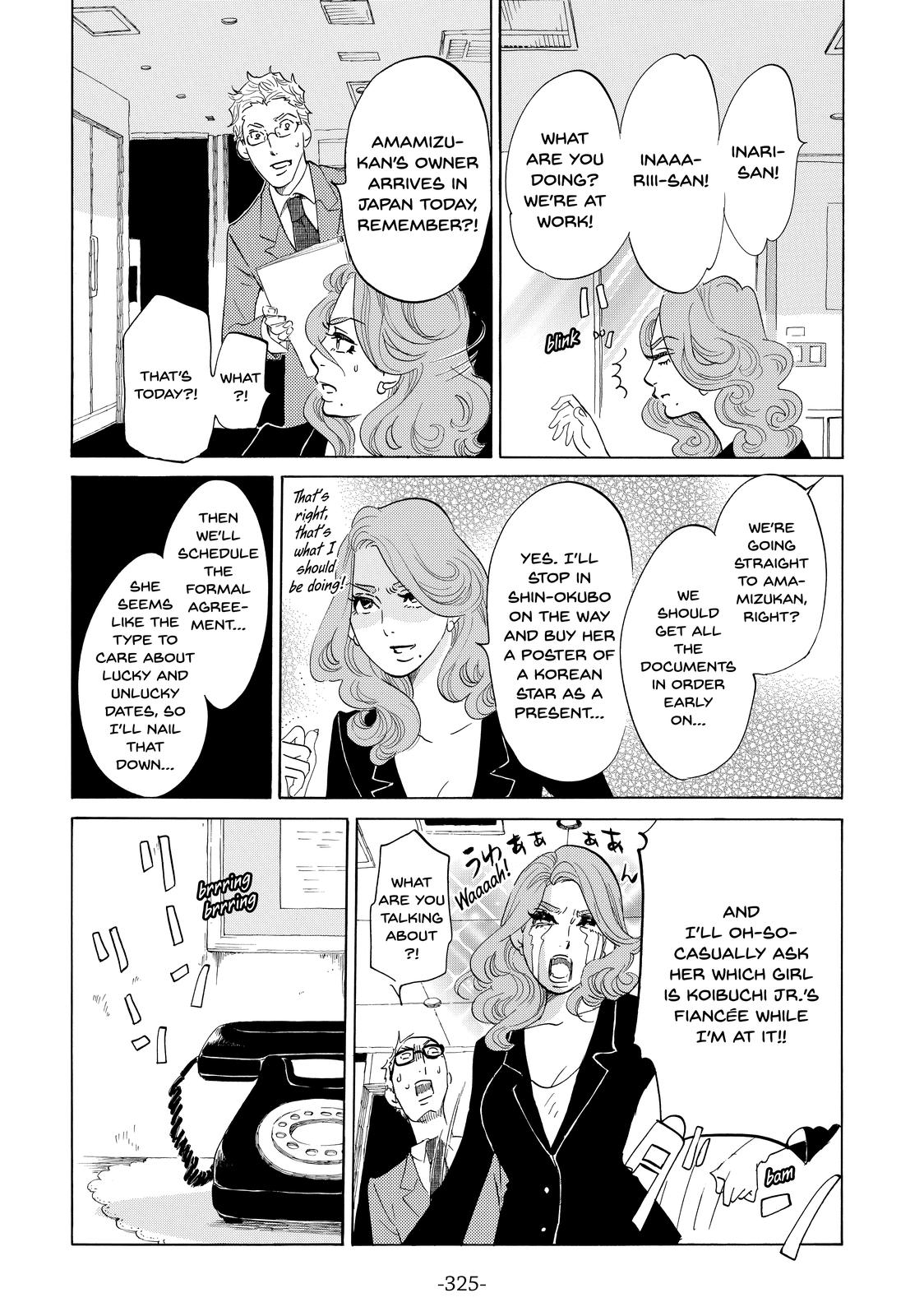 Read Princess Jellyfish EN Manga Online