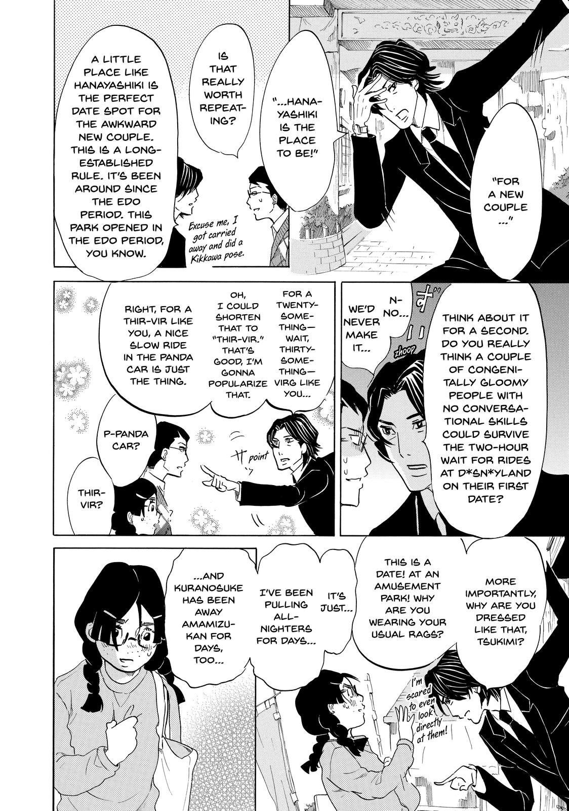 Read Princess Jellyfish EN Manga Online