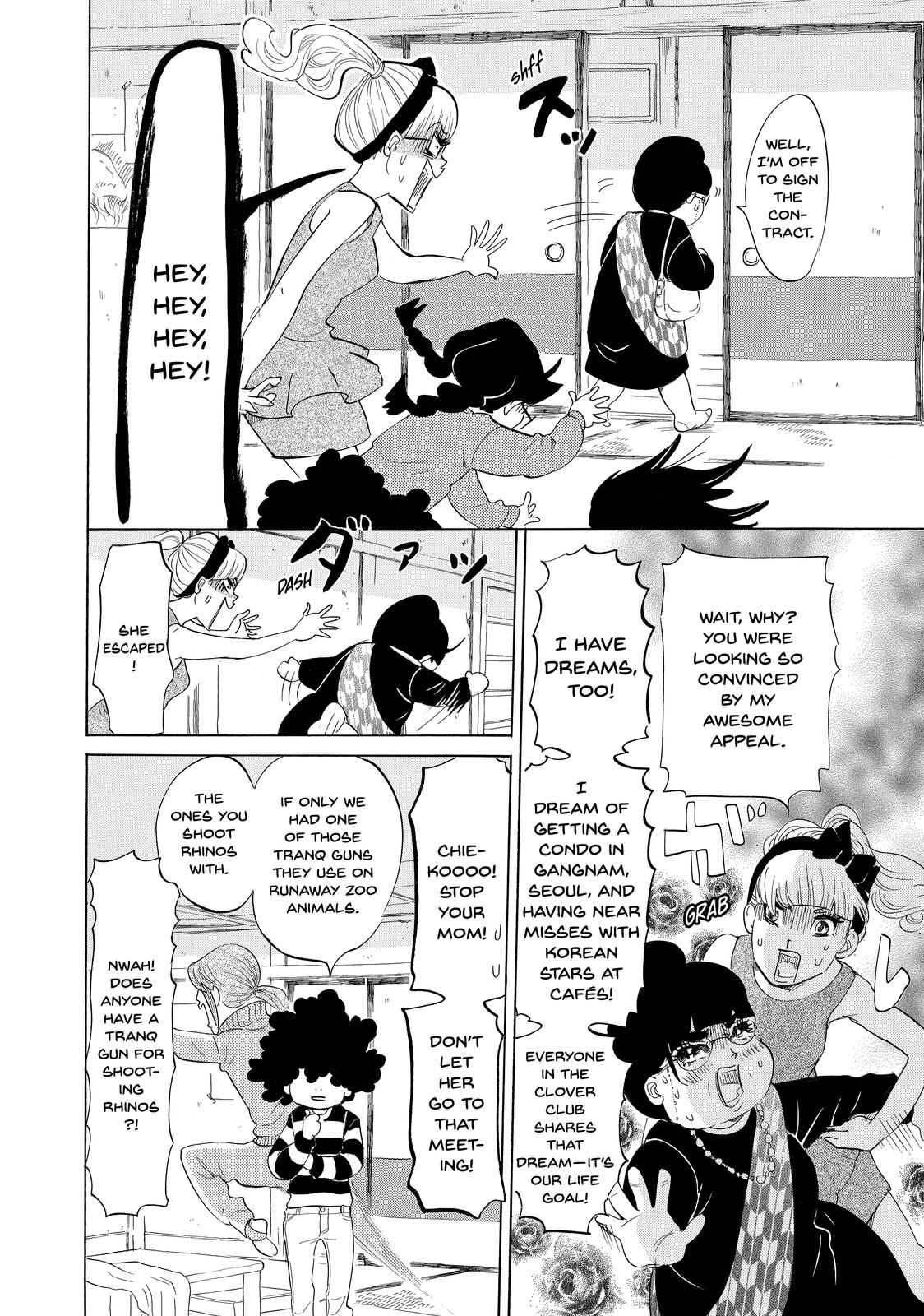 Read Princess Jellyfish EN Manga Online